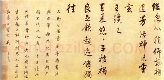 董其昌(临帖)《临柳公权书兰亭诗》纸本行书 27.2×1072cm 北京故宫博物院藏