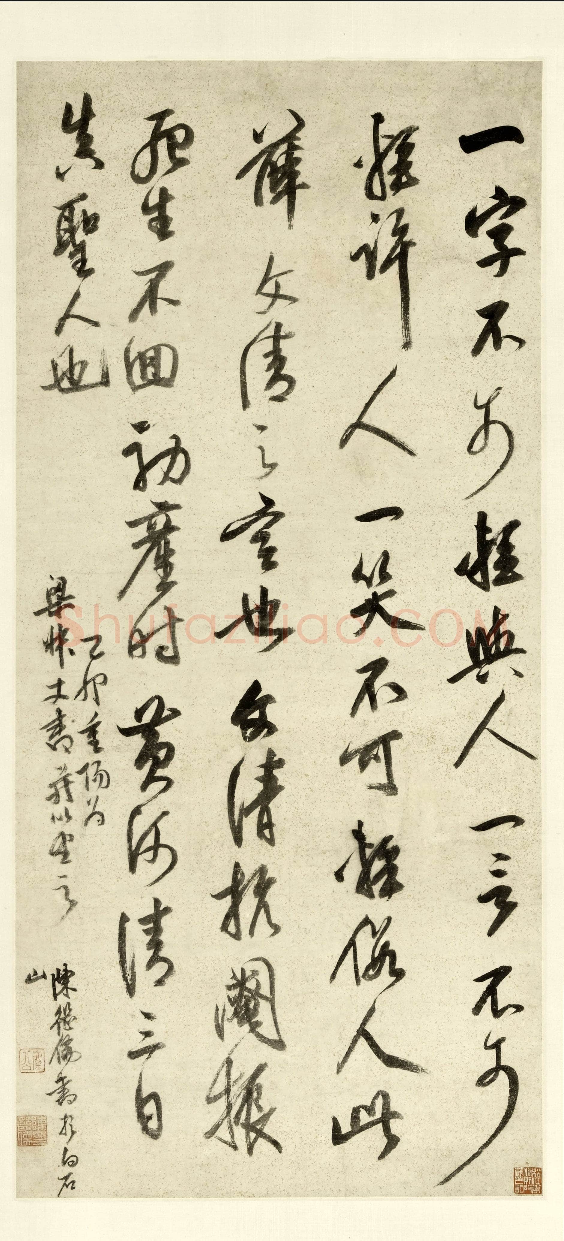 陈继儒《书薛文清语轴》洒金笺行书 112.5×51.6cm 上海博物馆藏