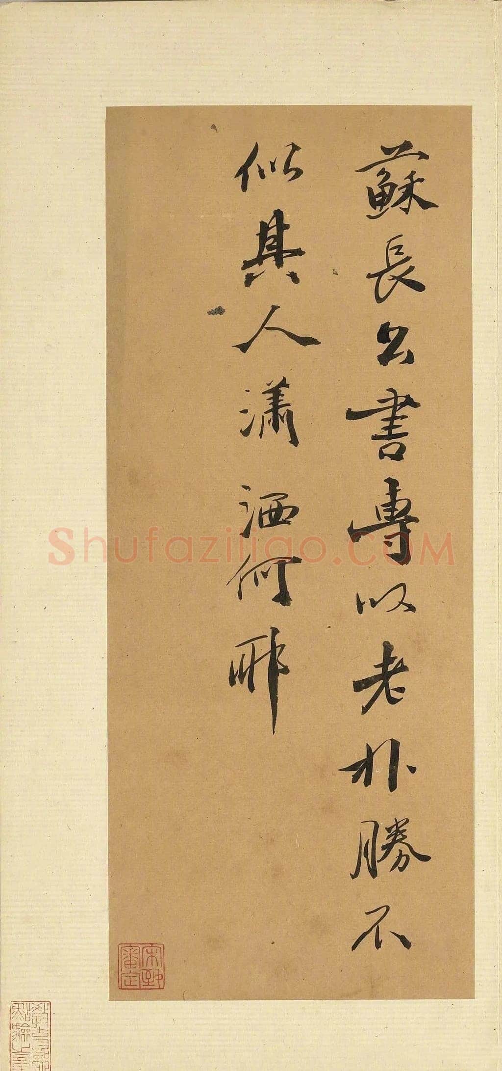 徐渭《诗帖并书评册》纸本 册(折装 · 方幅式)26.4×10.9 厘米 台北故宫博物院藏