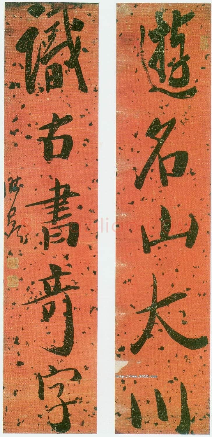 龚晴皋《楷书联》126X27cm