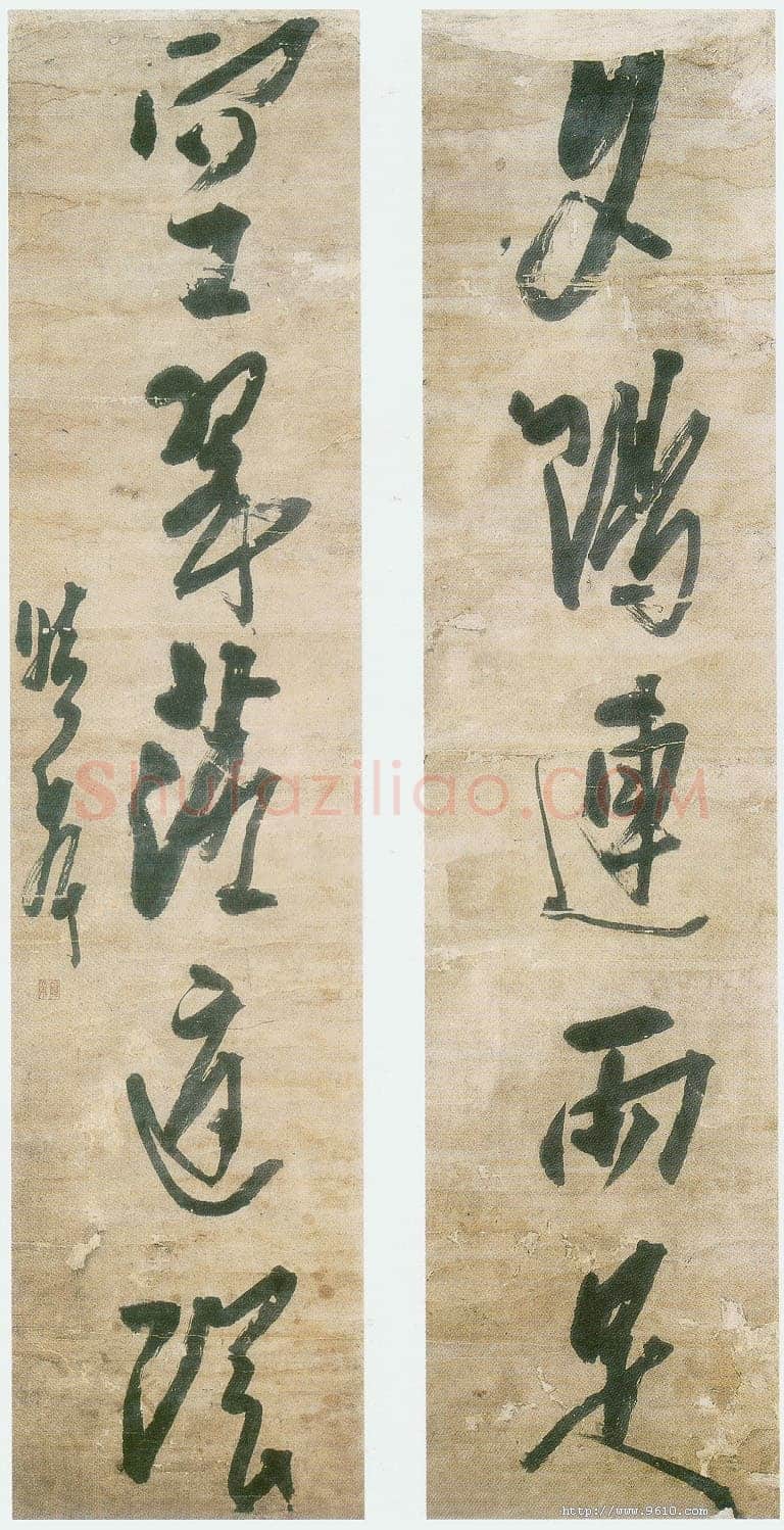 龚晴皋《行书联》181X43cm
