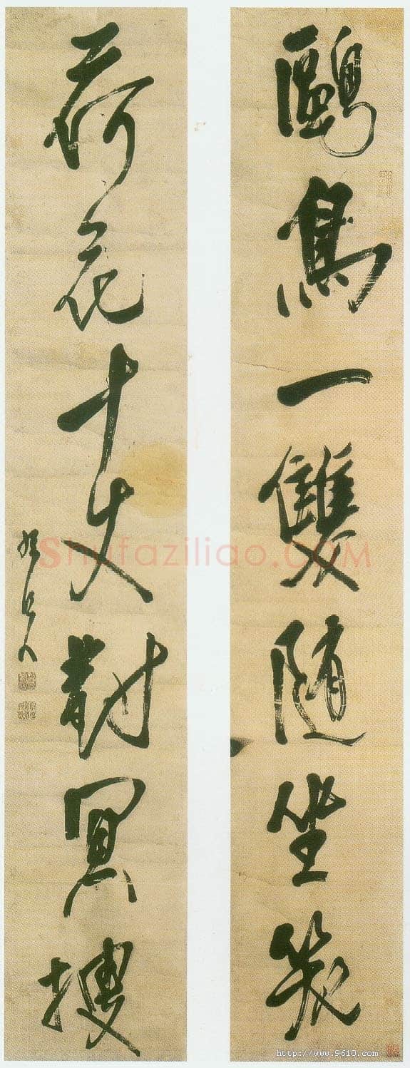 龚晴皋《行书联》183X32cm