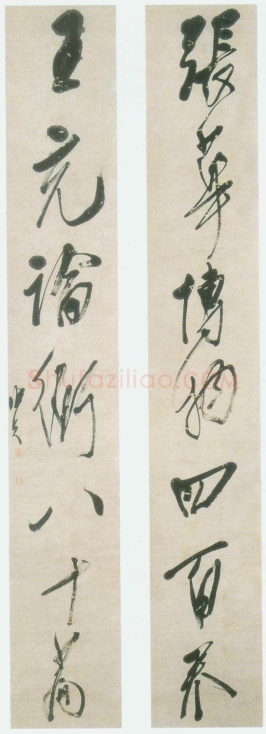 龚晴皋《行书五言联》134X39cm