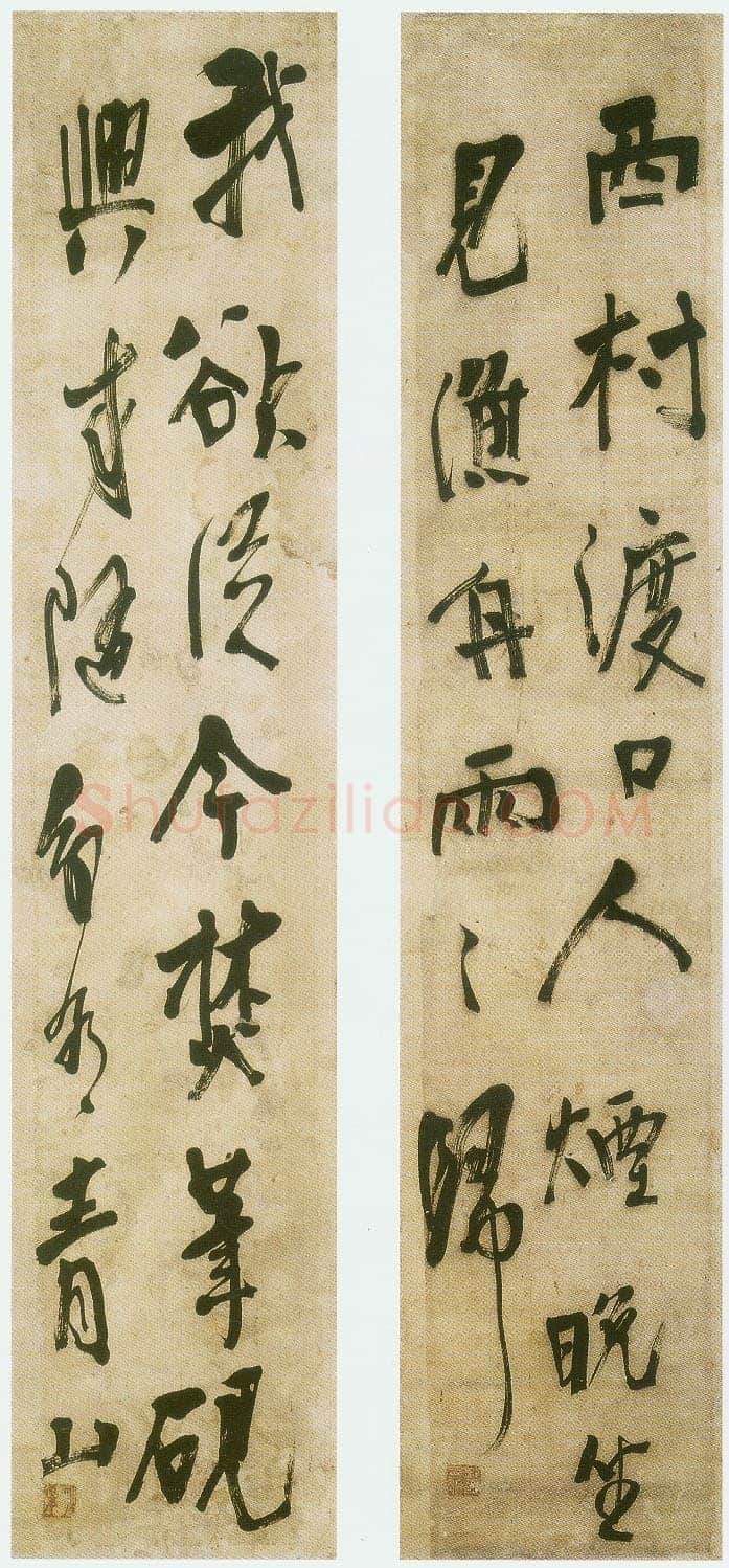 龚晴皋《四条屏》113X23cmX4