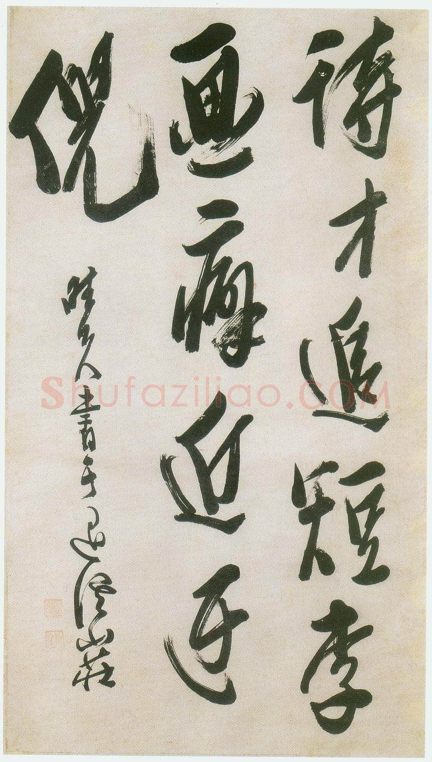 龚晴皋《行书轴》187X59cm