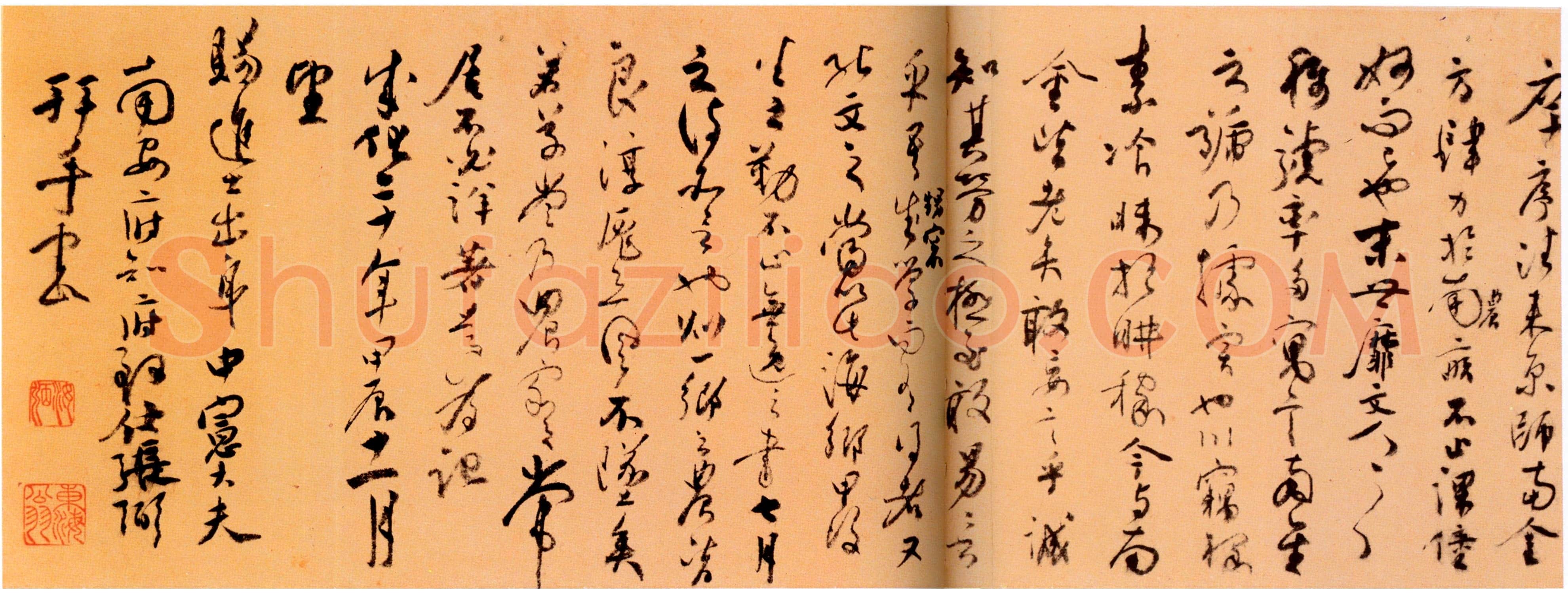 张弼《学稼草堂记》纸本行书 28.3×141.5cm 上海博物馆藏