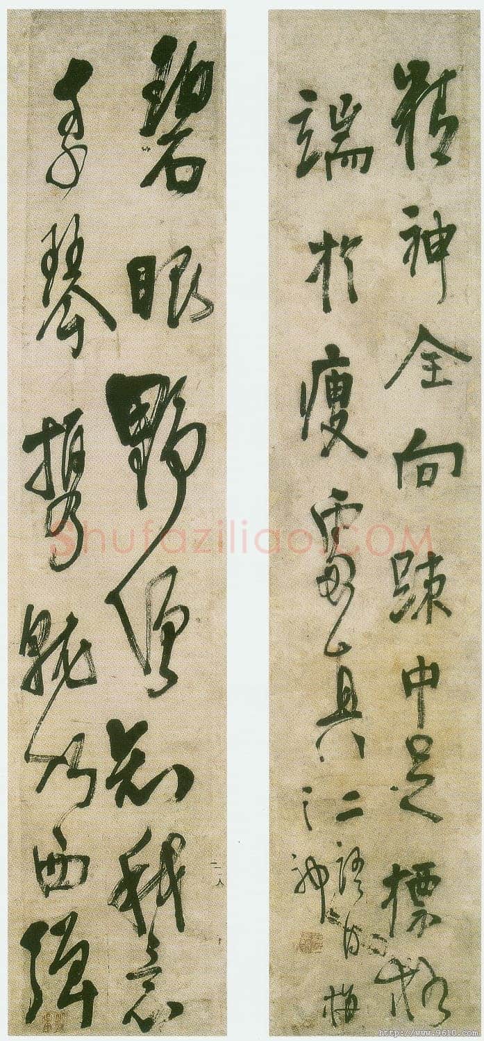 龚晴皋《四条屏》113X23cmX4