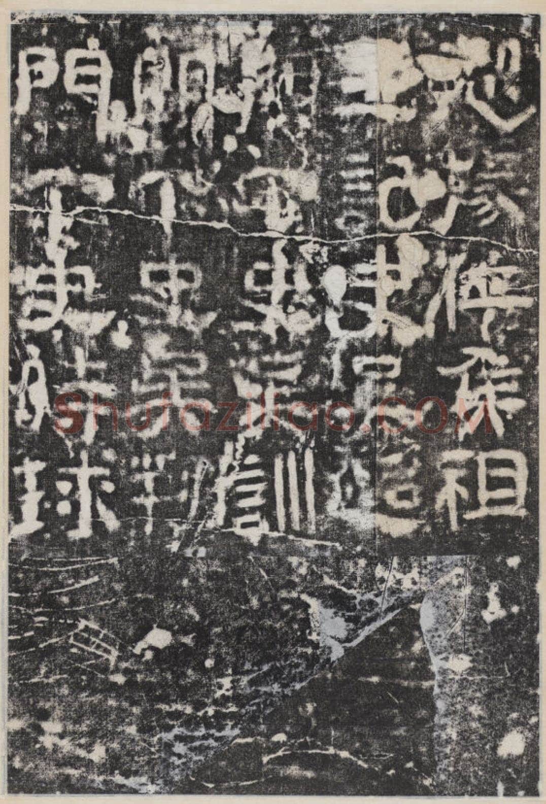 校官碑汉金石作品欣赏,摘自秦汉校官碑