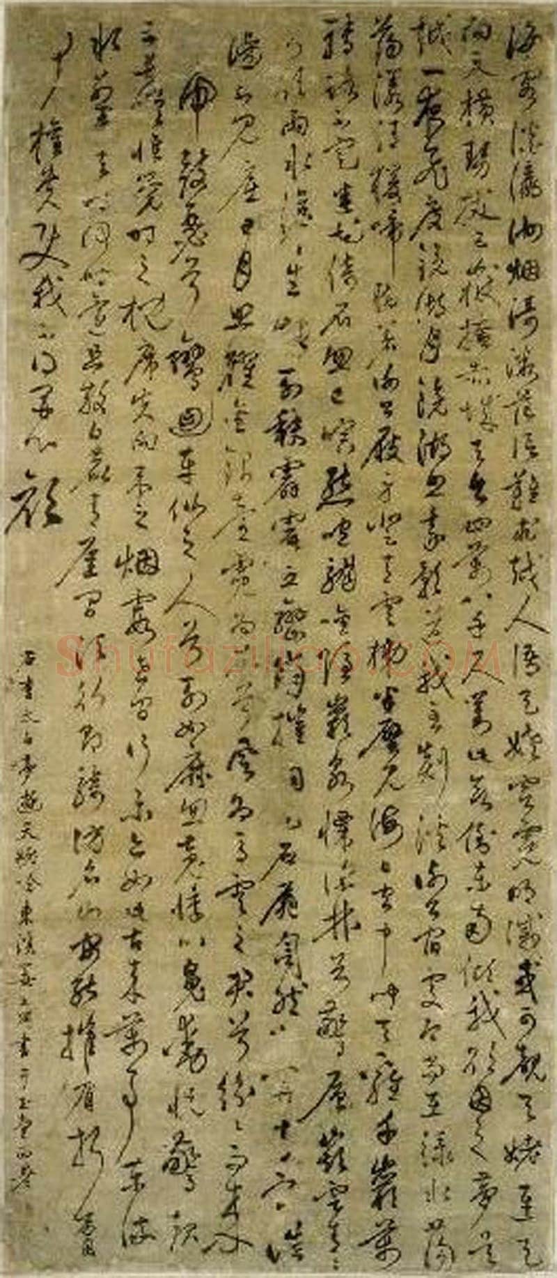 姜立纲《节录张载东铭册、楷书七律诗、咏易诗扇、镇邦帖》