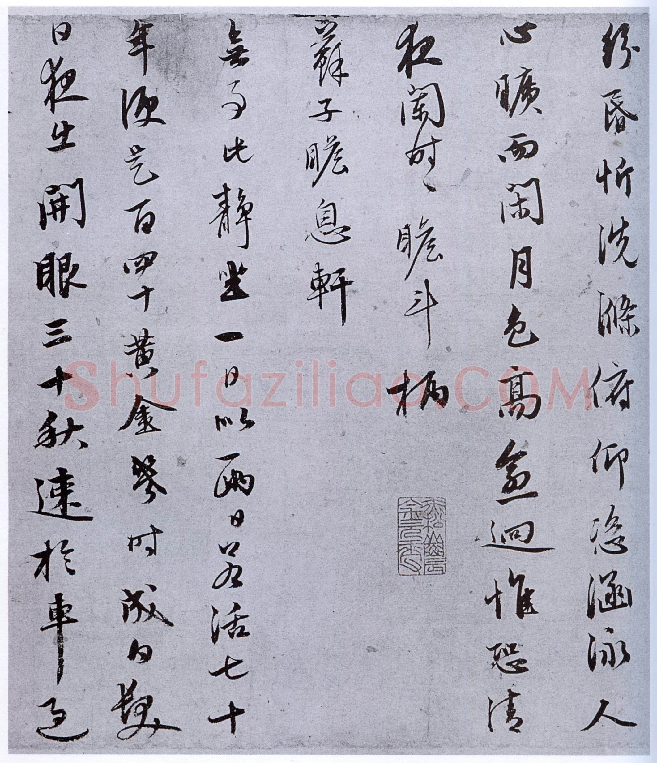 金琮《为以言书四先生诗》卷 纸本 弘治六年(1493)北京故宫博物院藏