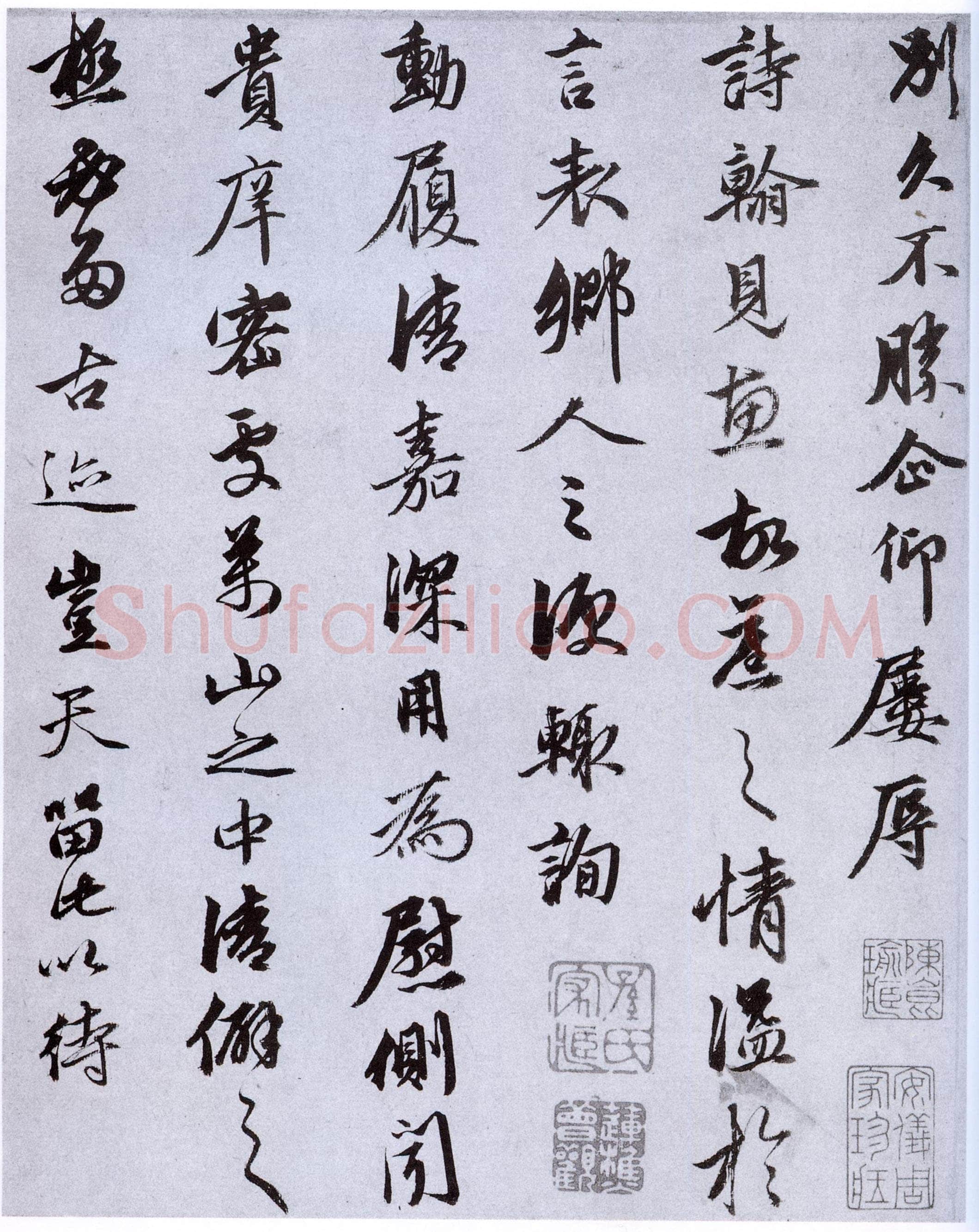 金琮《致民望札》纸本 美国程可庵氏藏
