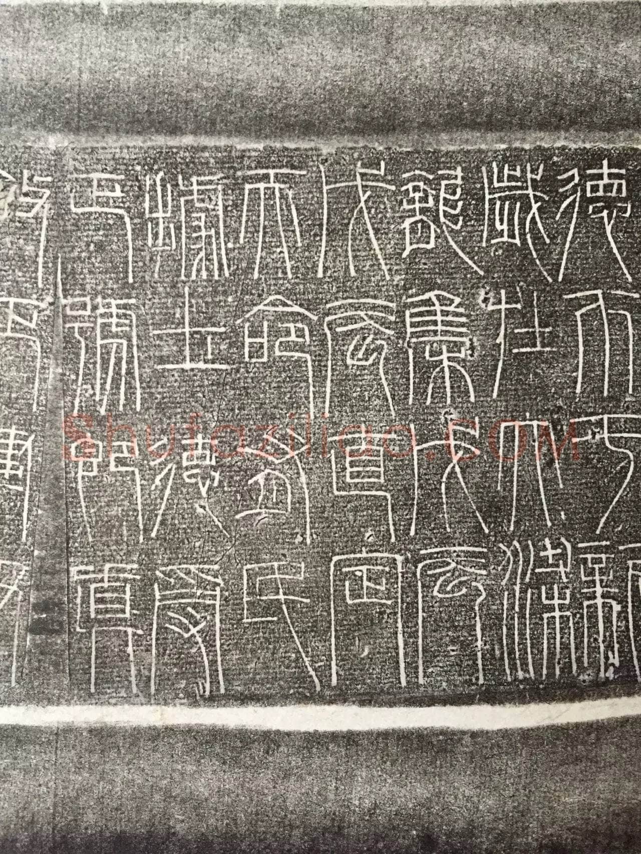 新莽时期 嘉量汉金石作品欣赏,摘自秦汉新莽时期 嘉量