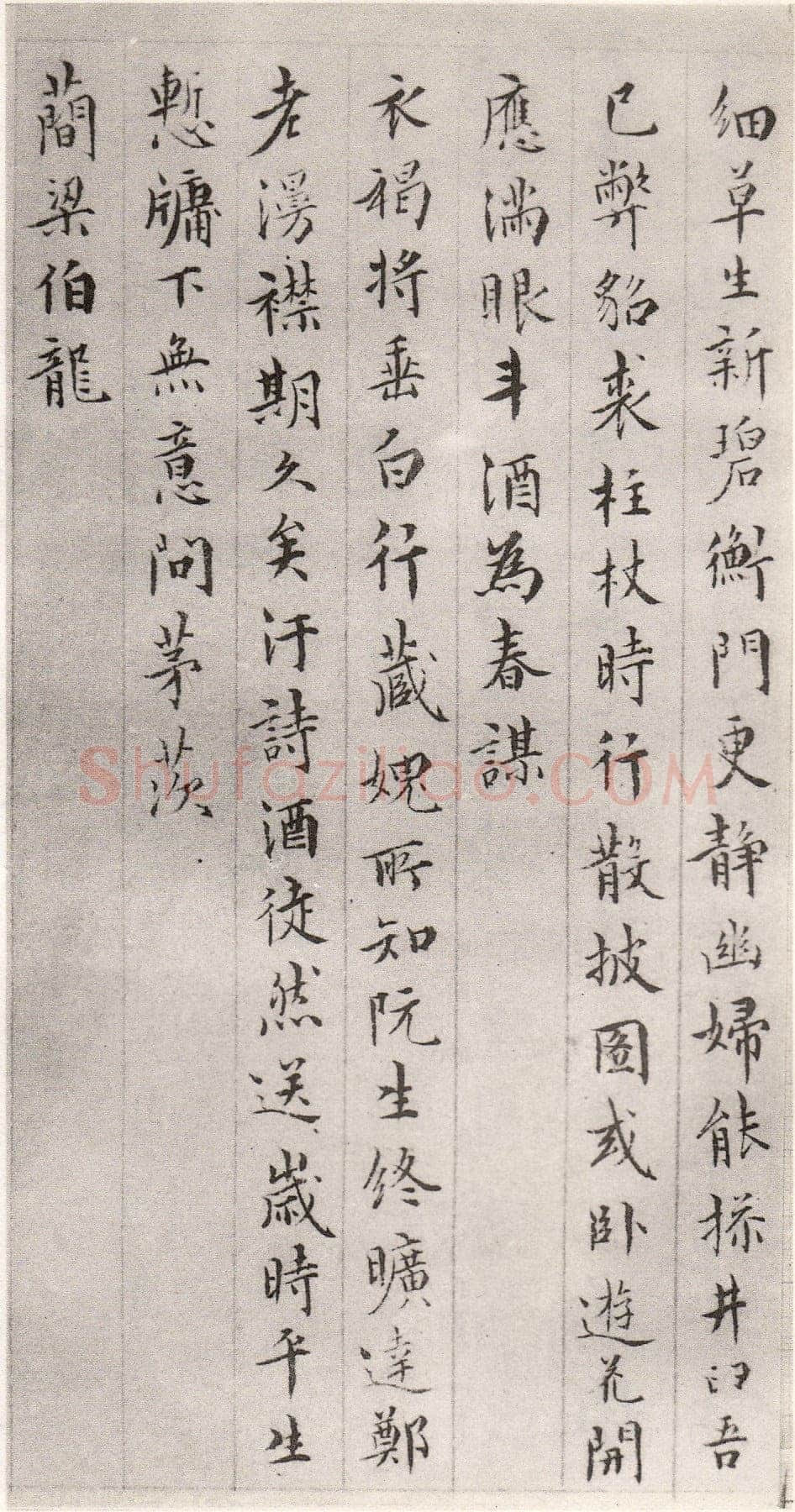 居节《草书扇面、小楷诗稿册页、题唐寅溪山渔隐图》