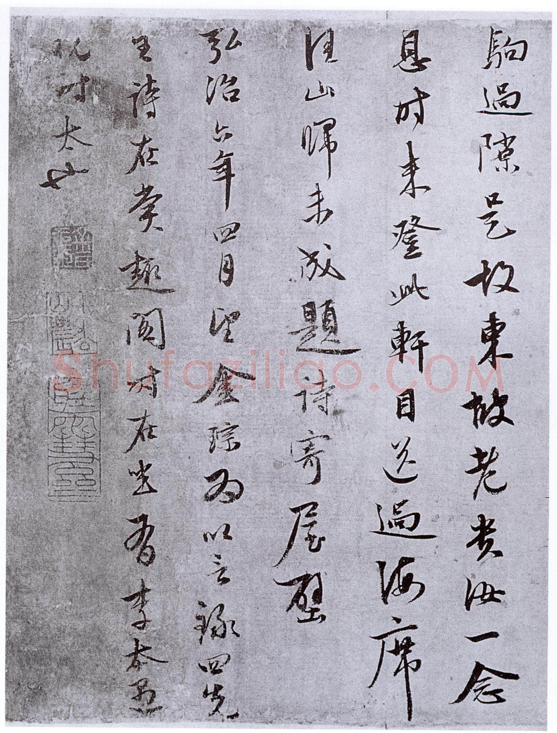 金琮《为以言书四先生诗》卷 纸本 弘治六年(1493)北京故宫博物院藏