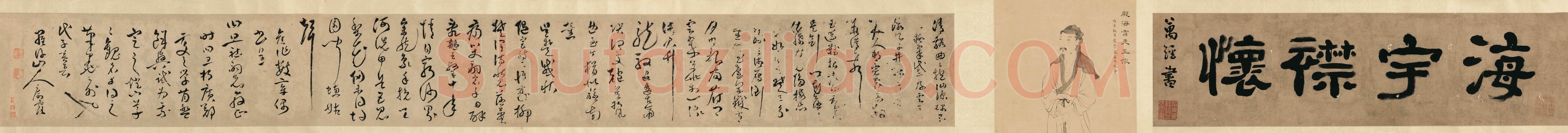 邝露《草书旧作诗卷》(局部)纸本 30×252cm 广东省博物馆藏