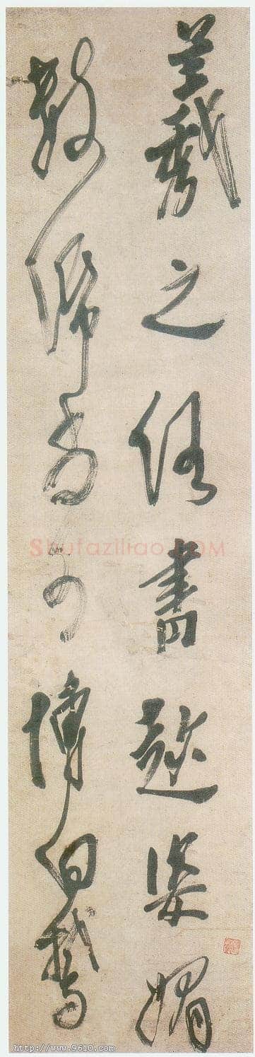 龚晴皋《草书立轴》115X27cm