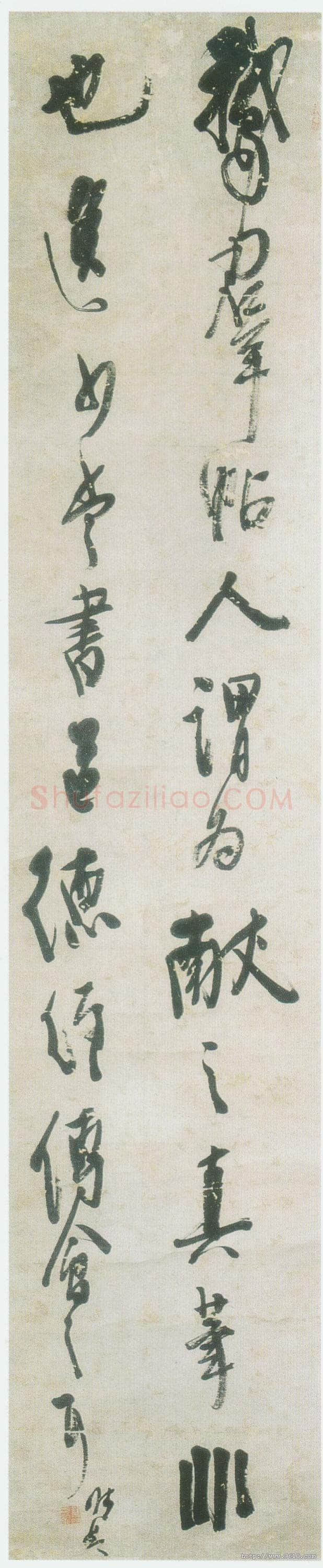 龚晴皋《行书轴》194X38cm