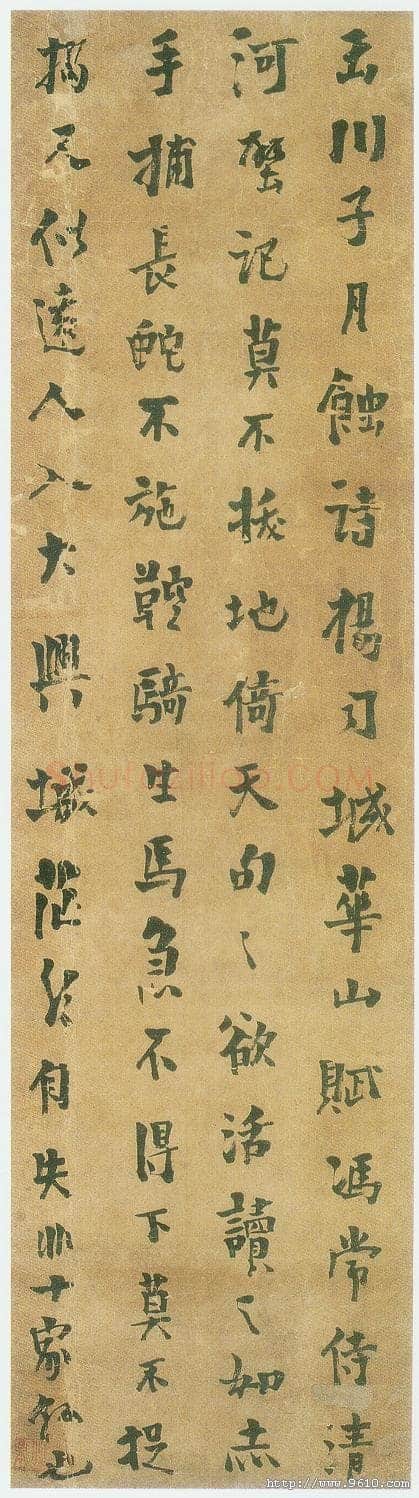 龚晴皋《楷书轴》109X30cm
