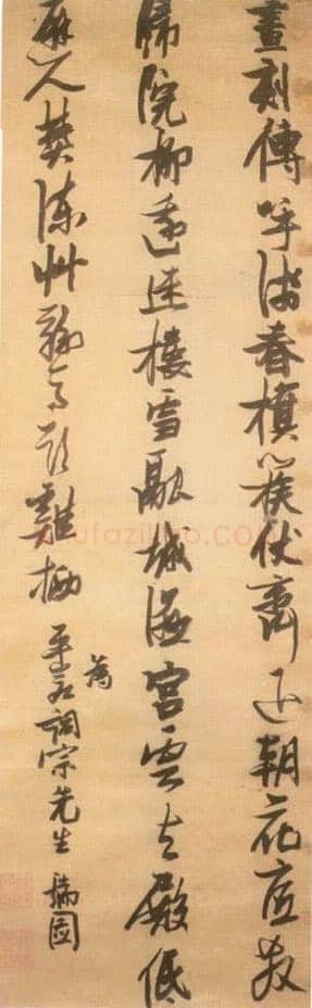 张瑞图《草书杜甫晚出左掖诗》轴