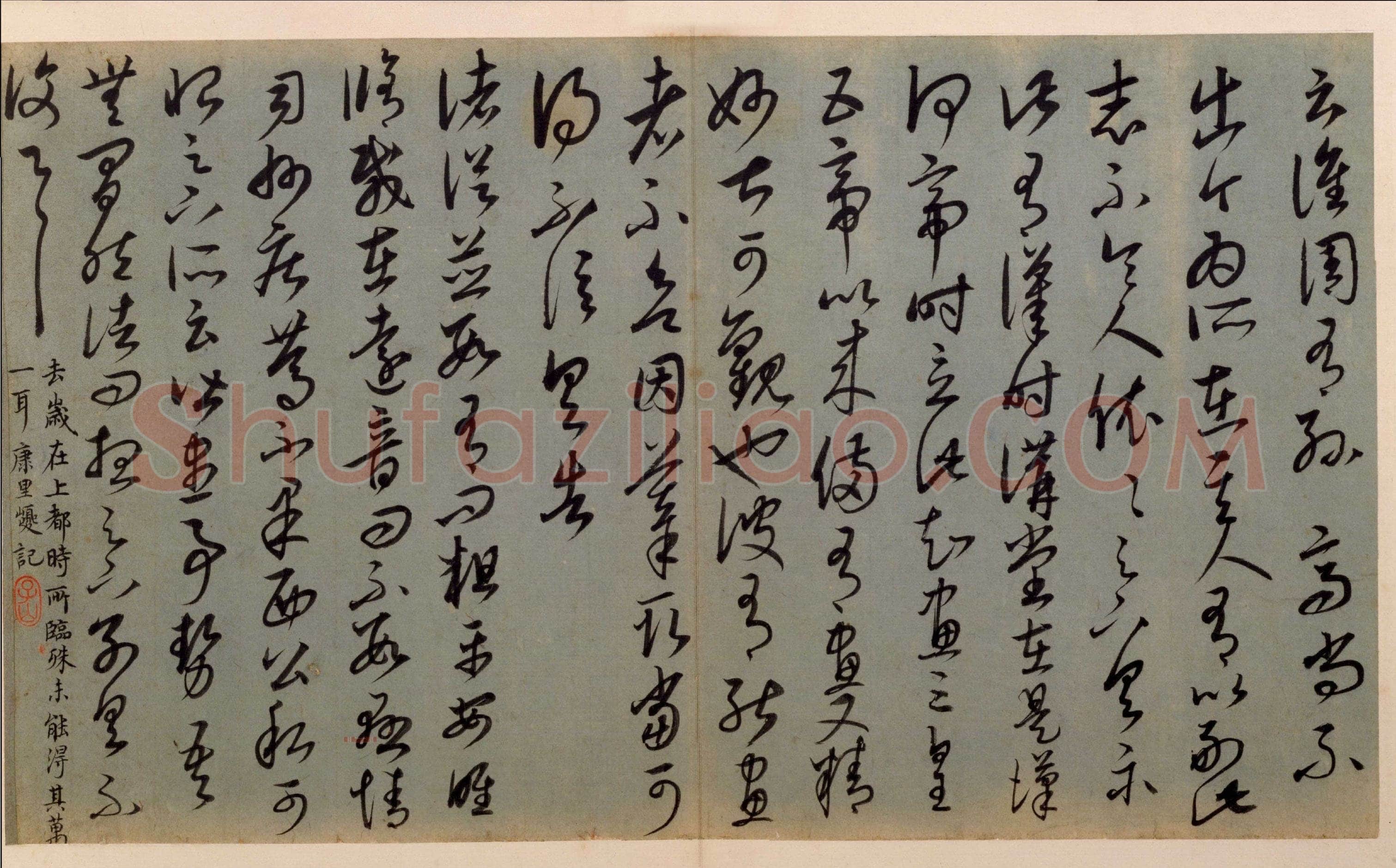 康里巎巎《草书临十七帖页》纸本,草书,两开,册页,纵28.5cm,横42.6cm、48.8cm。 北京故宫博物院藏