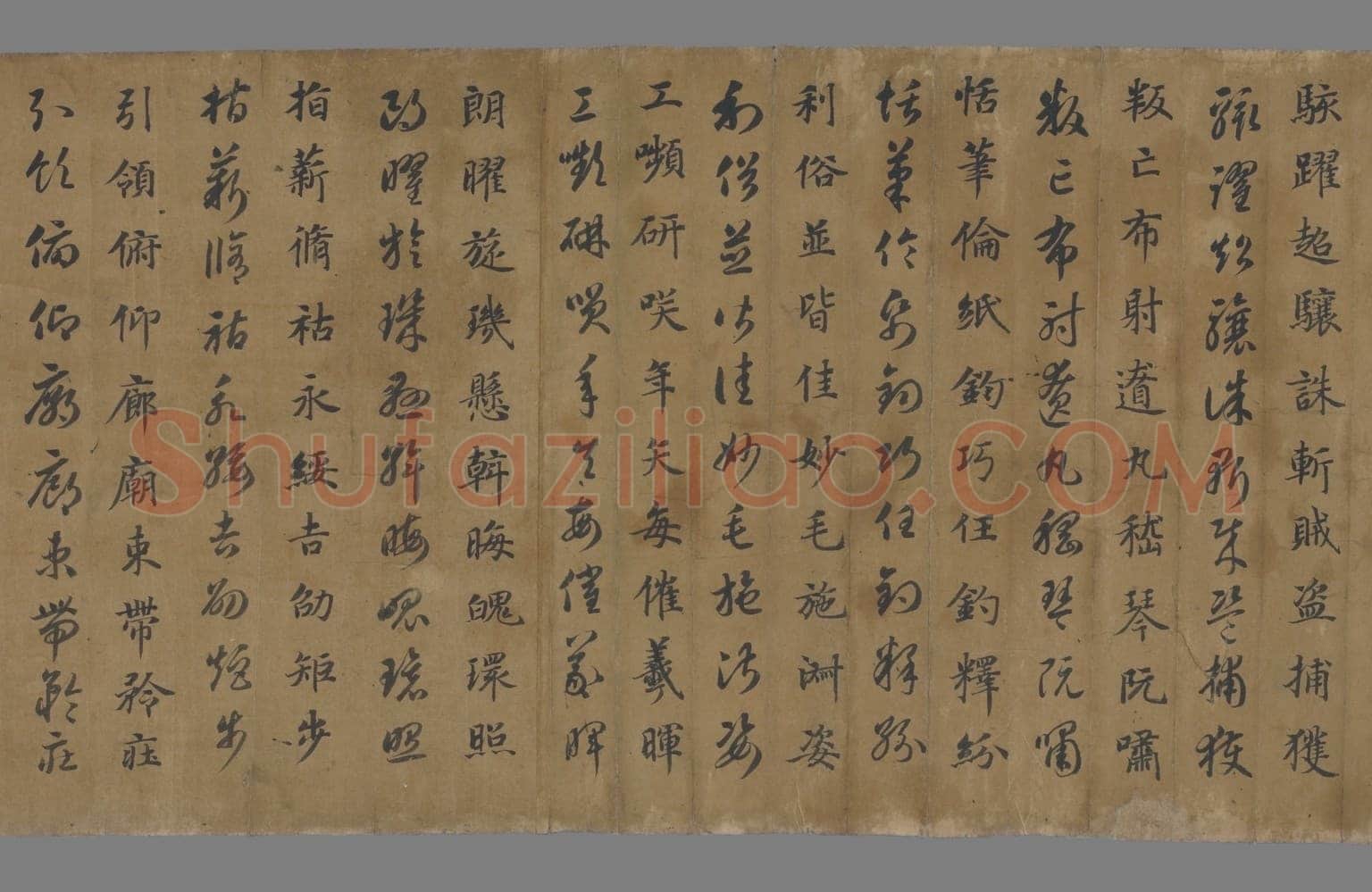 唐 蒋善进临《智永真草千字文》敦煌石室残卷 法国国家图书馆藏