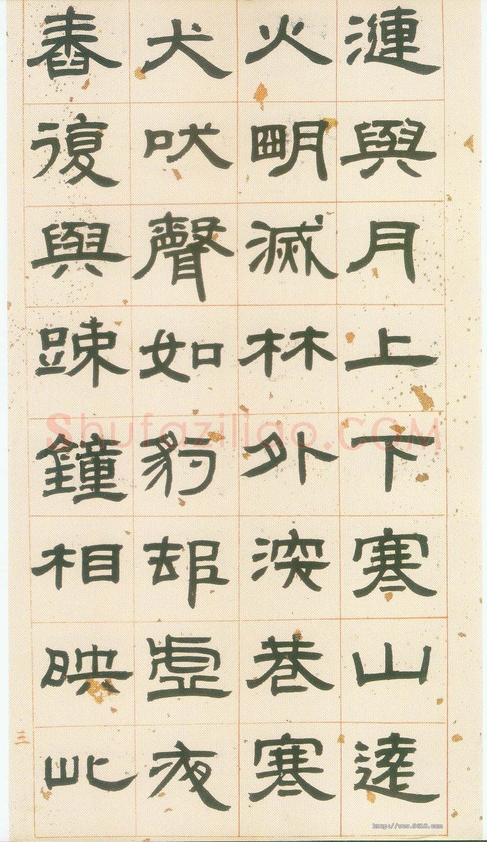 邓石如《隶书册》上海韩天衡私人收藏