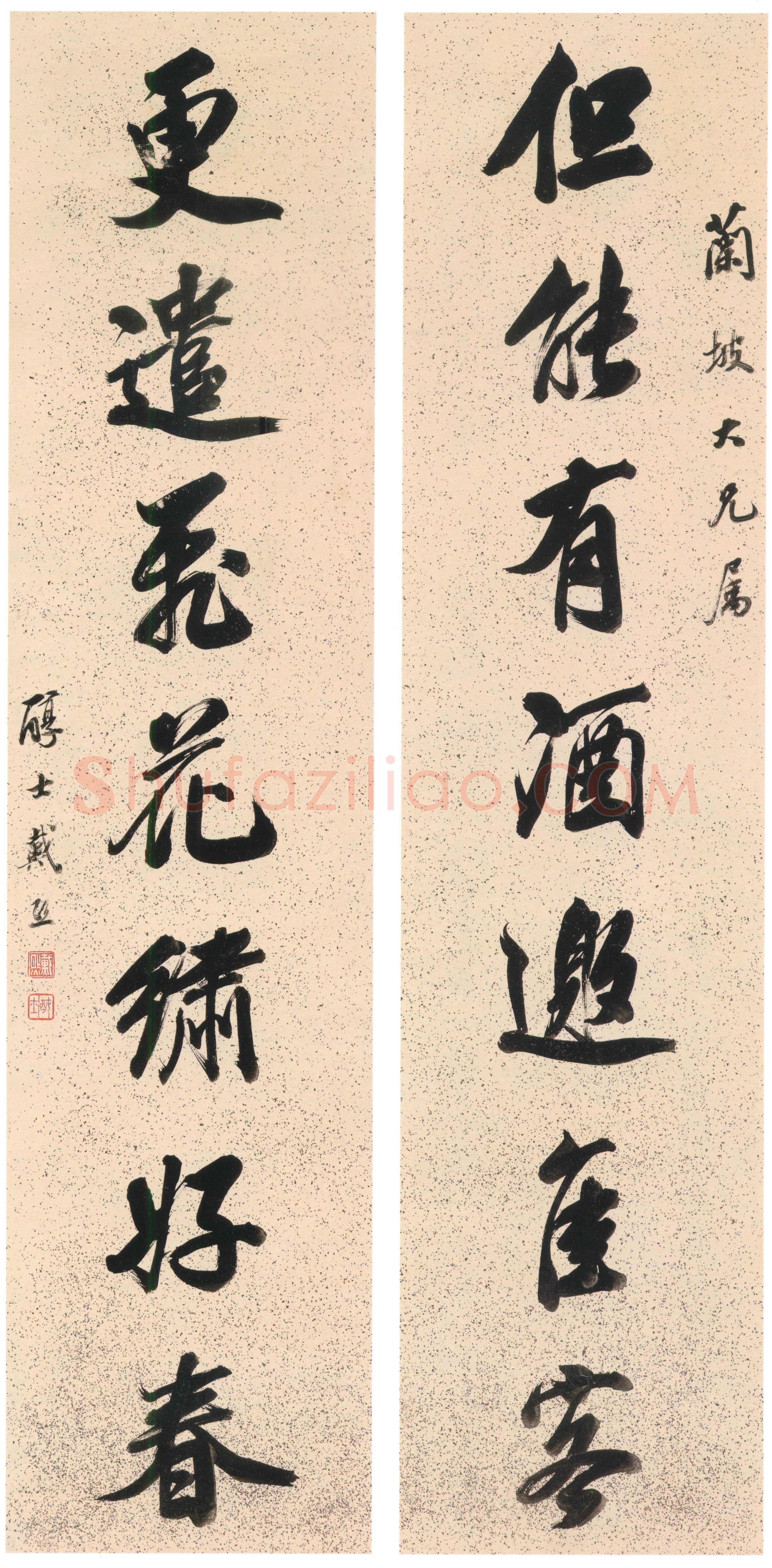戴熙《行书但能更遣七言联》纸本行书 123.3×29cm×2 上海博物馆藏