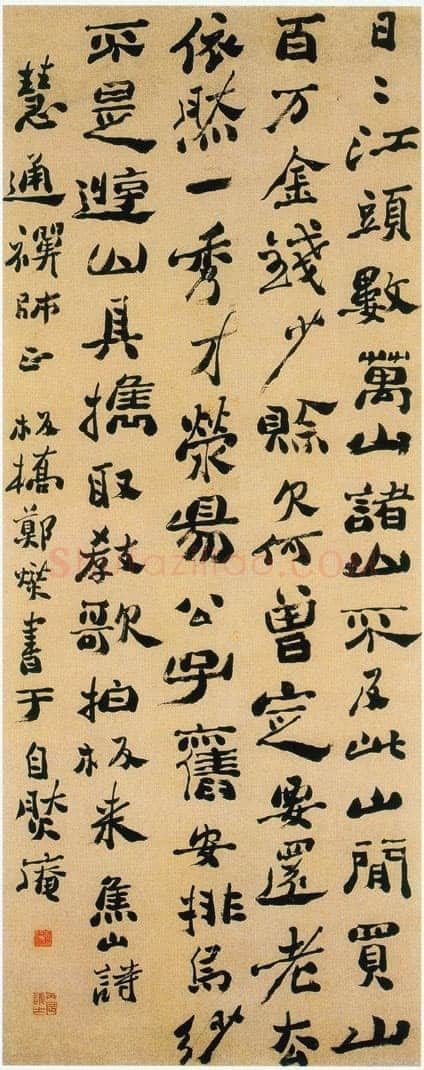 郑燮(郑板桥)《行书焦山诗轴》镇江博物馆藏