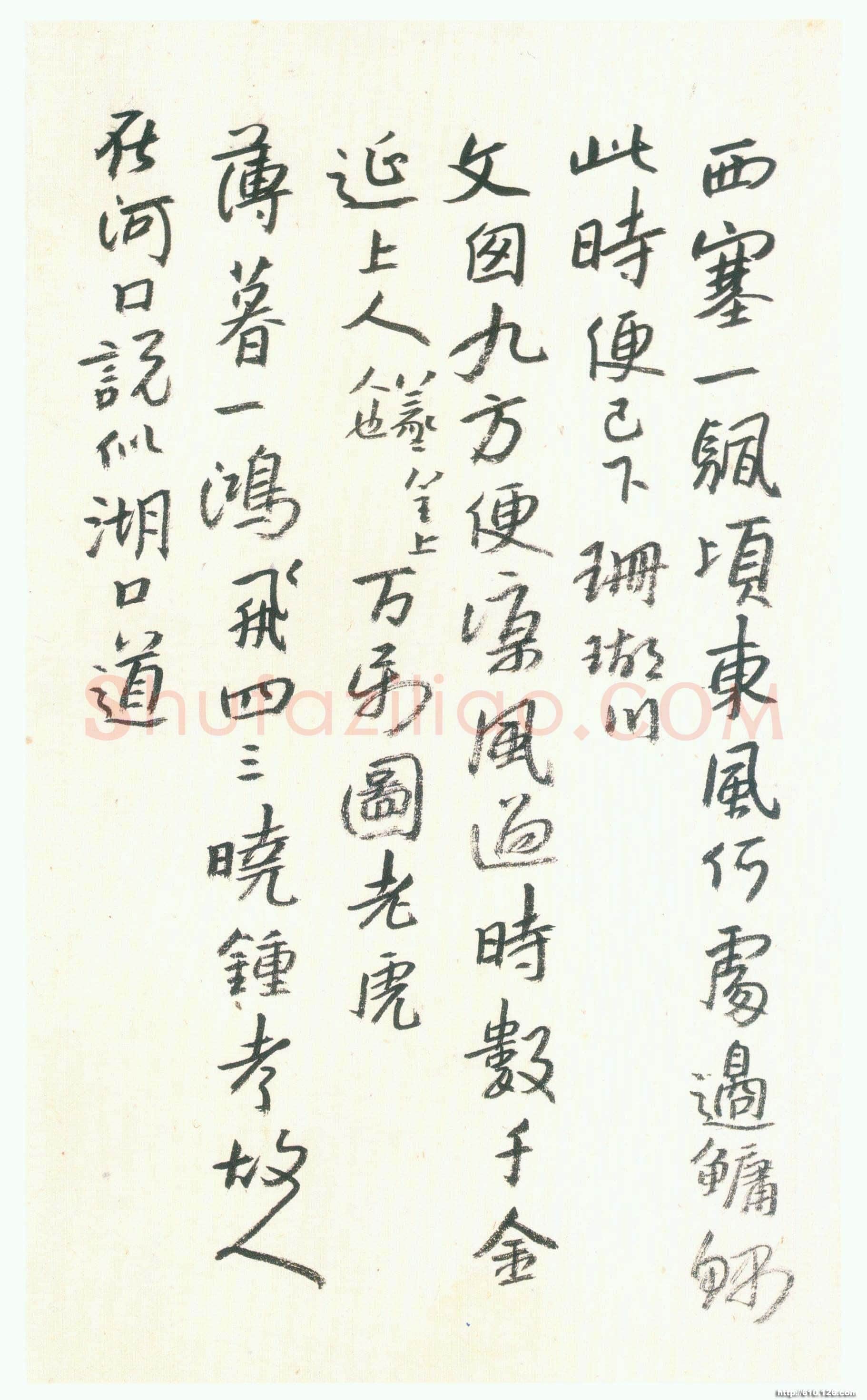 朱耷(八大山人)8