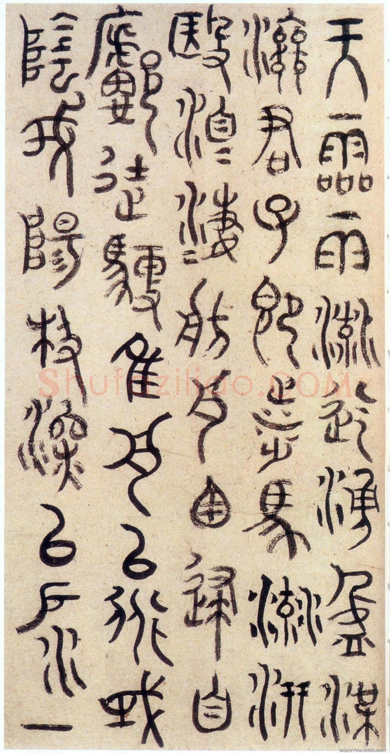 朱耷(八大山人)9