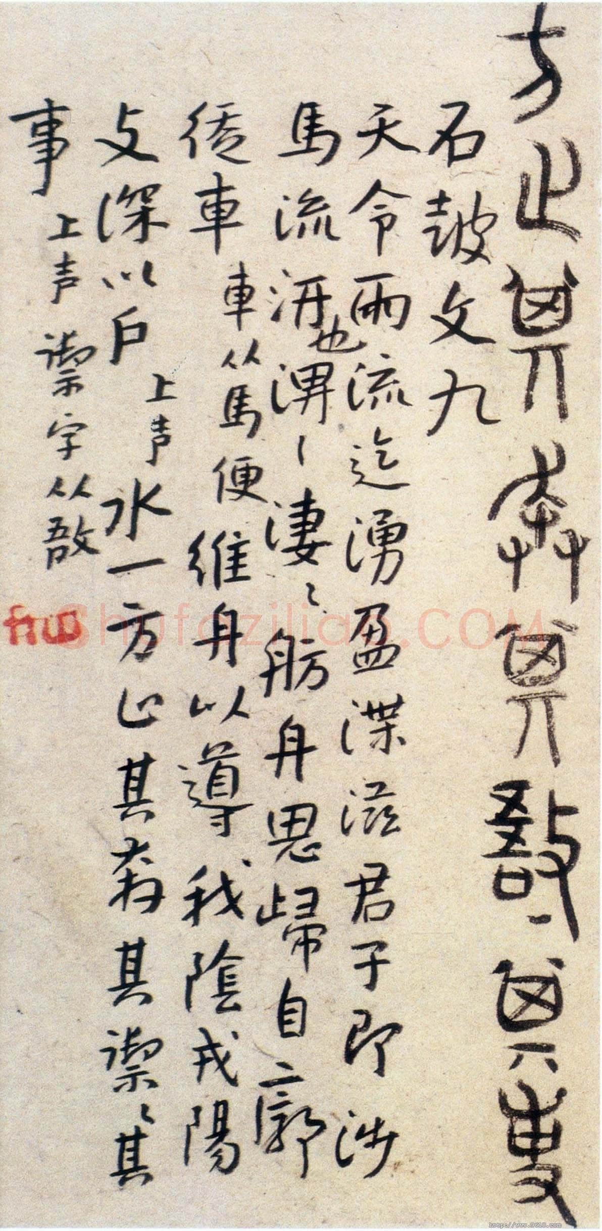 朱耷(八大山人)9
