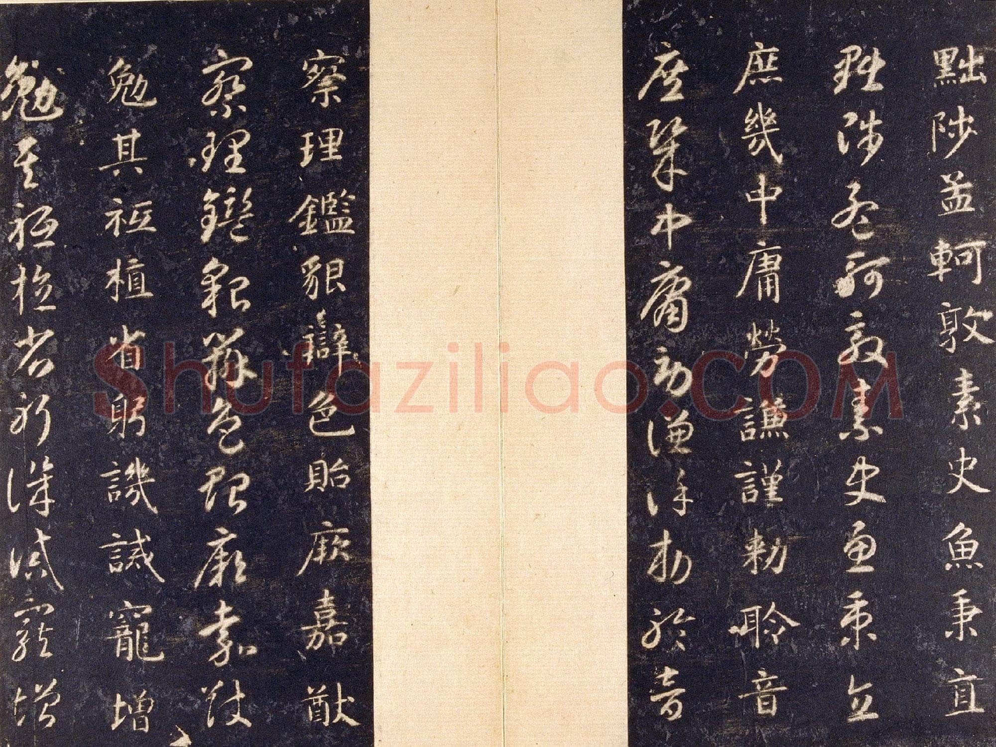 智永《真草千字文》关中本 宋拓 每页23.8×11.5cm 27开 北京故宫博物院藏