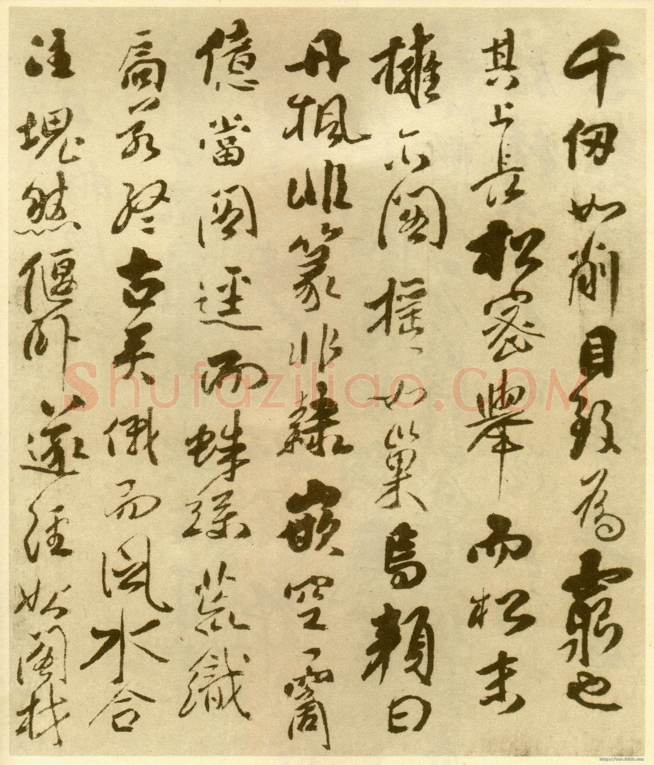 傅山《丹枫阁记》册 黄绢本 约24.5×13.5cm×8，山西省博物院藏(附辽宁省博物馆临本)