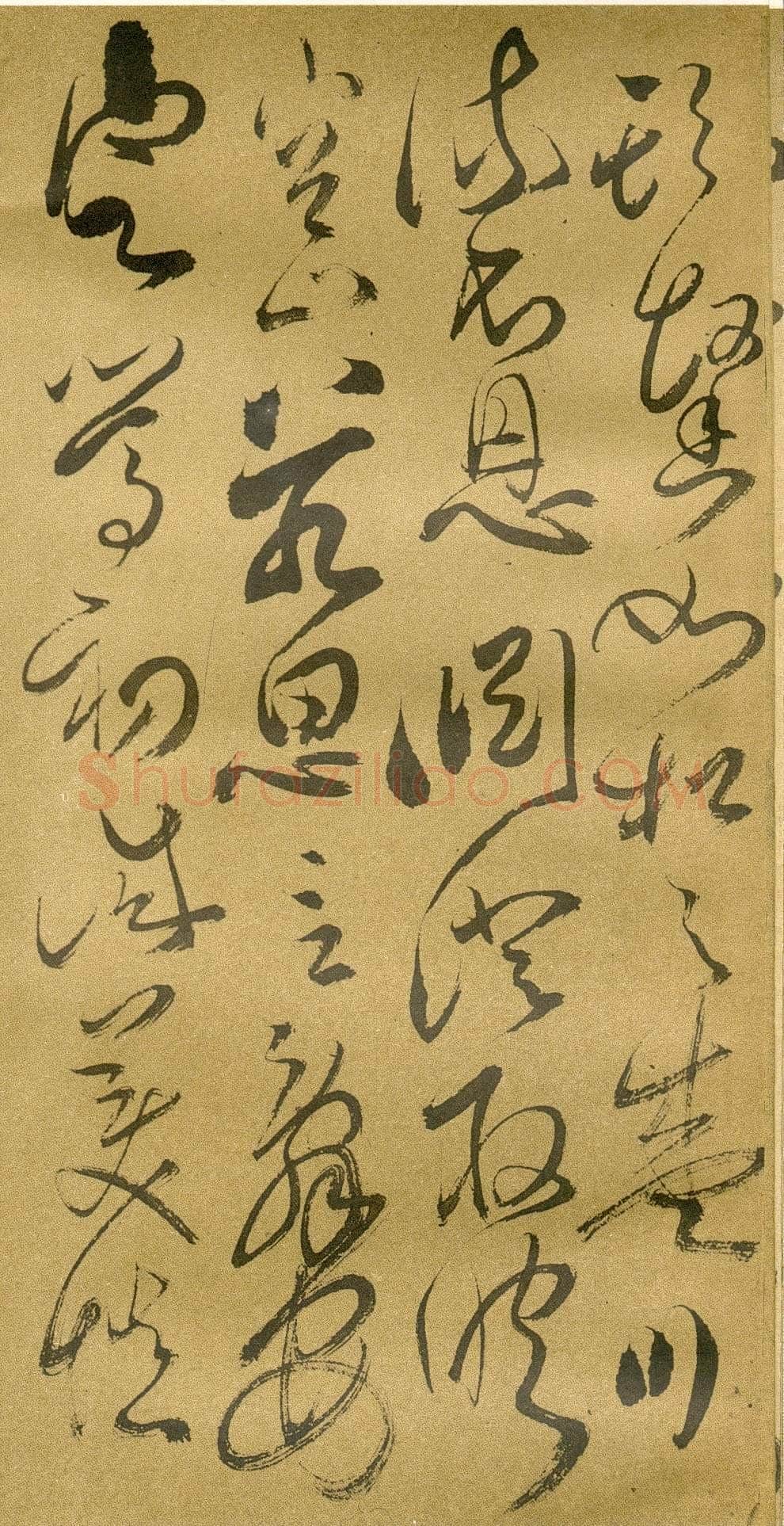 傅山《草书千字文》册 共12页 纸本 24.5×13cm 山西省博物院藏