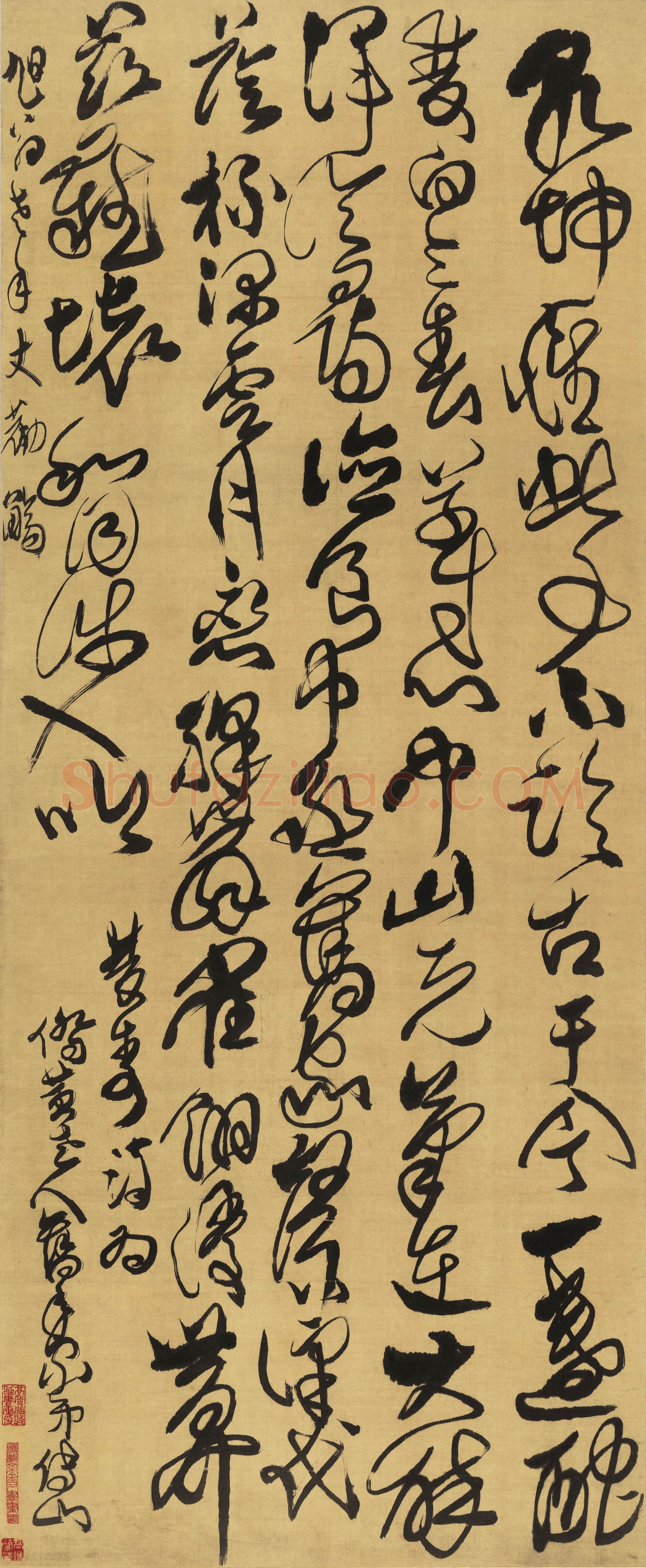 傅山《草书乾坤惟此事五言诗》轴 122.4×51.7cm 上海博物馆藏