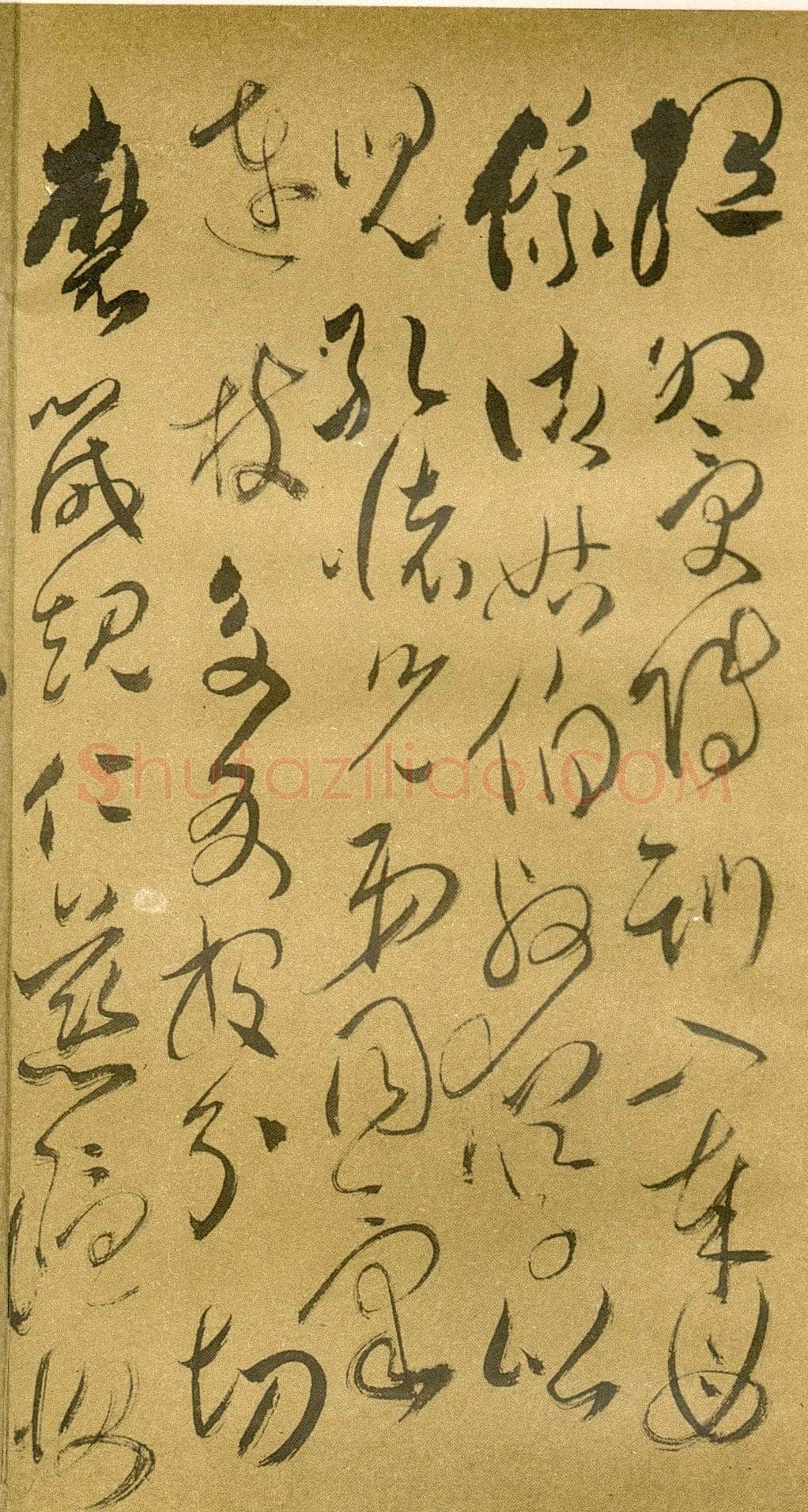 傅山《草书千字文》册 共12页 纸本 24.5×13cm 山西省博物院藏