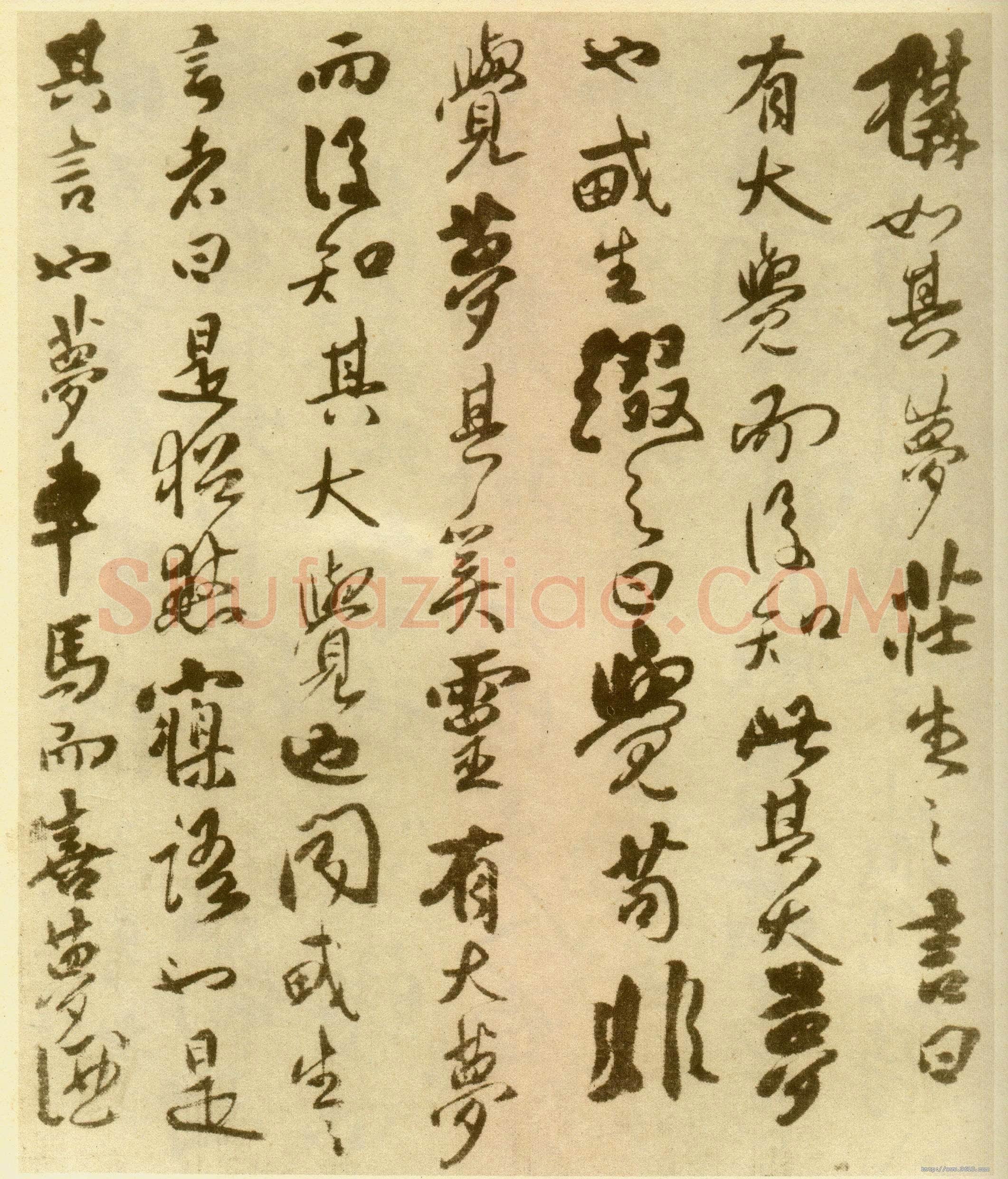 傅山《丹枫阁记》册 黄绢本 约24.5×13.5cm×8，山西省博物院藏(附辽宁省博物馆临本)