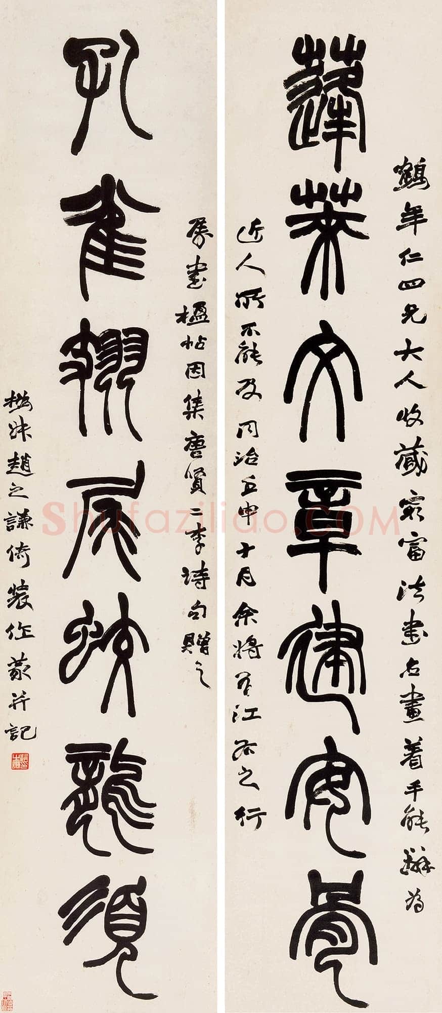 赵之谦《篆书蓬莱孔雀七言联》水墨纸本 175×37.5cm×2 1872年 北京保利2018春拍