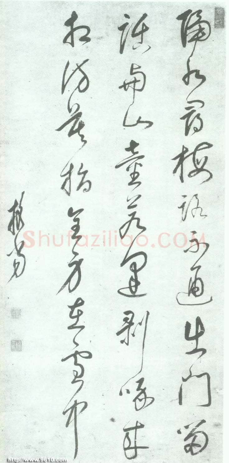 释担当《七言诗轴》