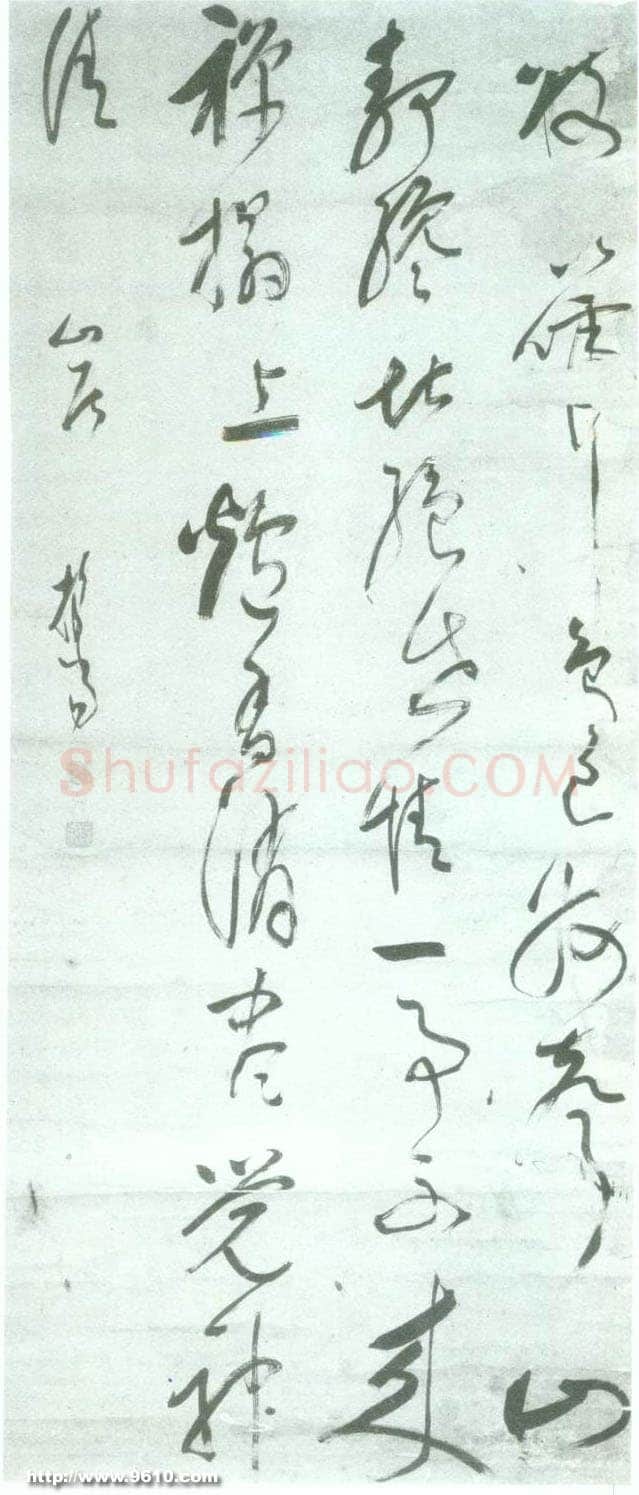 释担当《山居草书立轴》