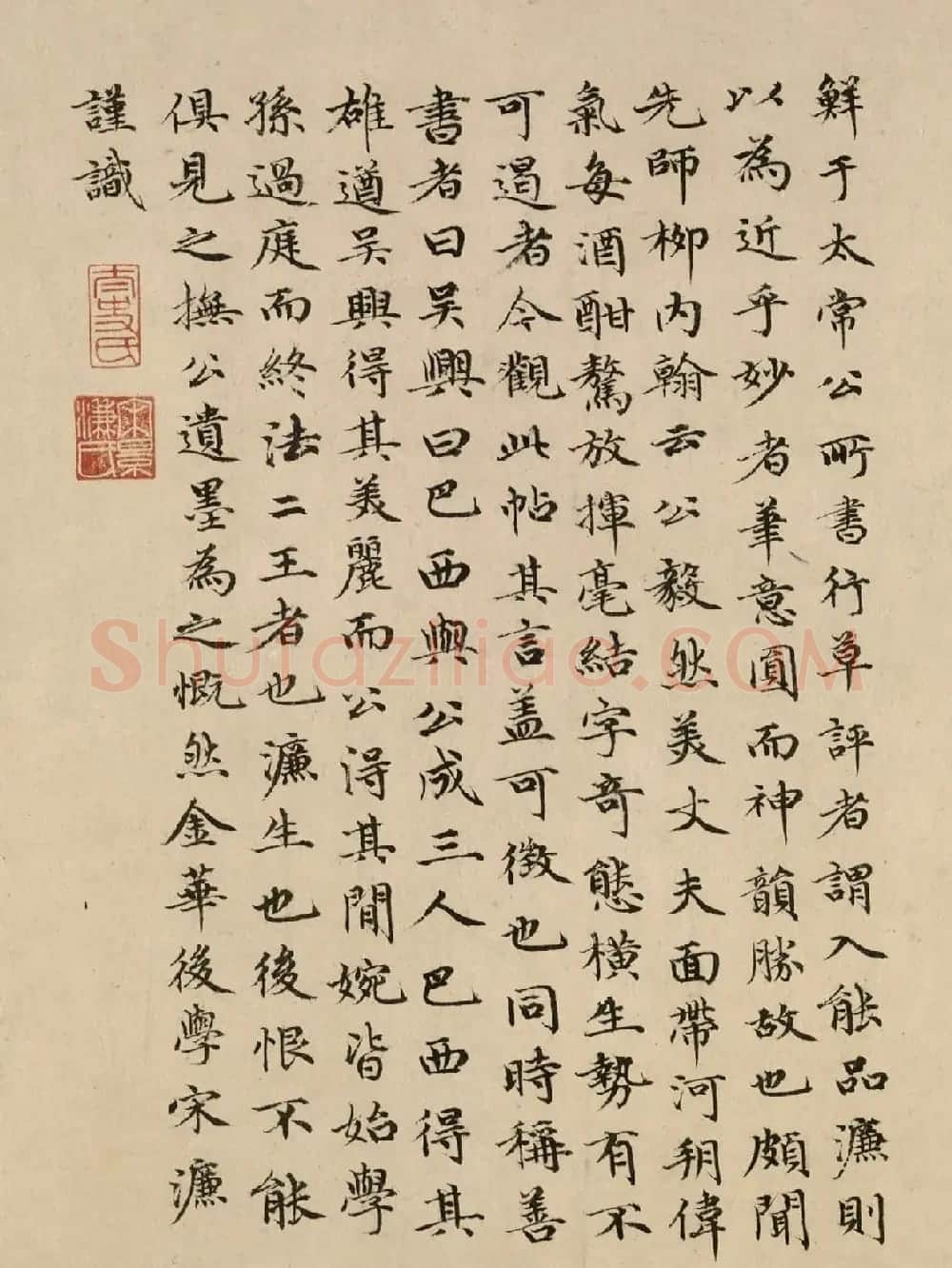 鲜于枢书法《杜工部行次昭陵诗卷》 | 书法长卷