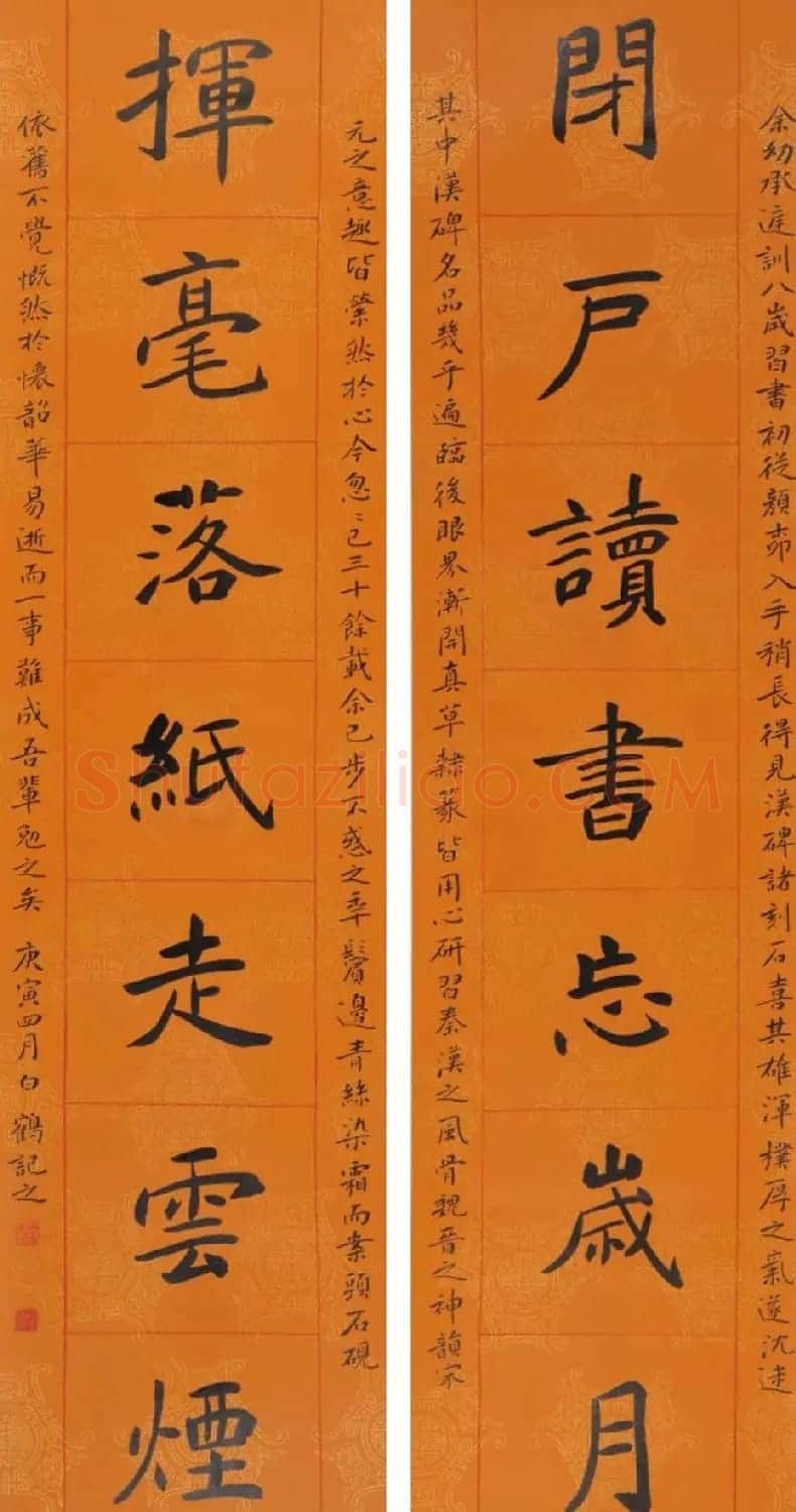 青年艺术家白鹤书法作品欣赏 | 书法作品鉴赏
