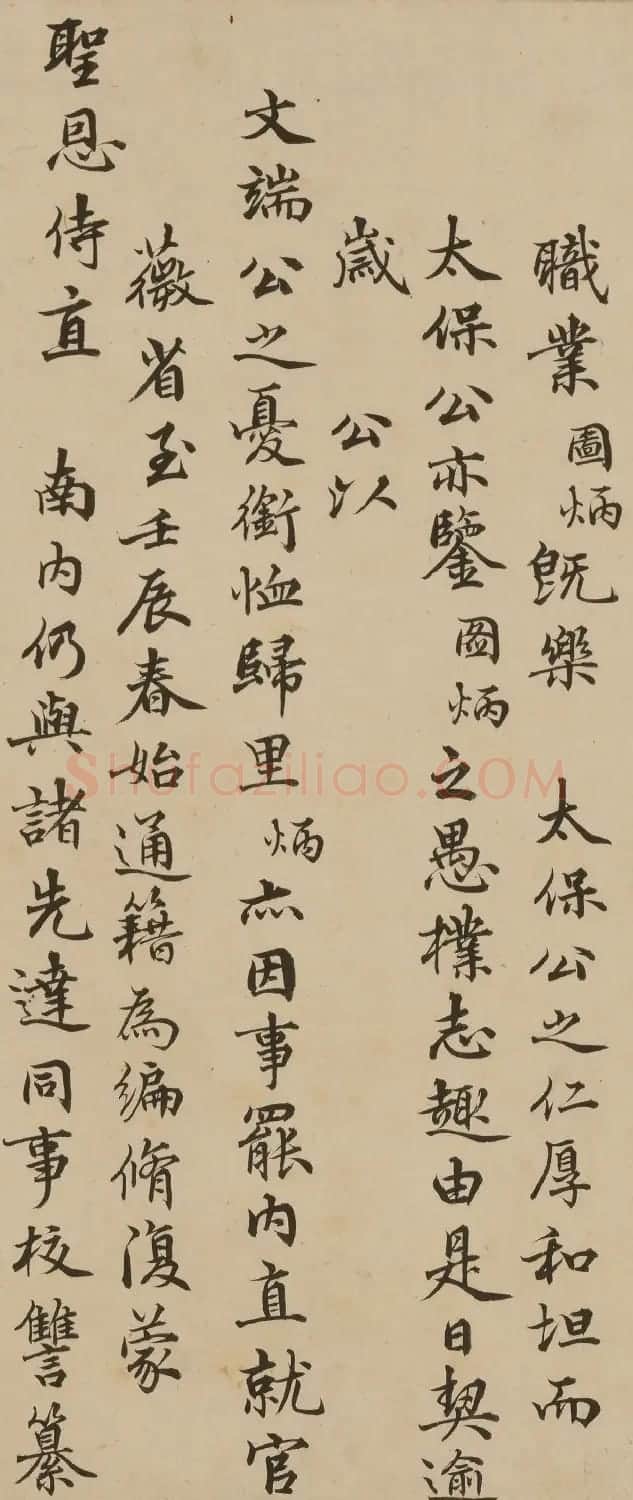 王图炳书法题邗江雪意图卷 | 书法名家作品欣赏