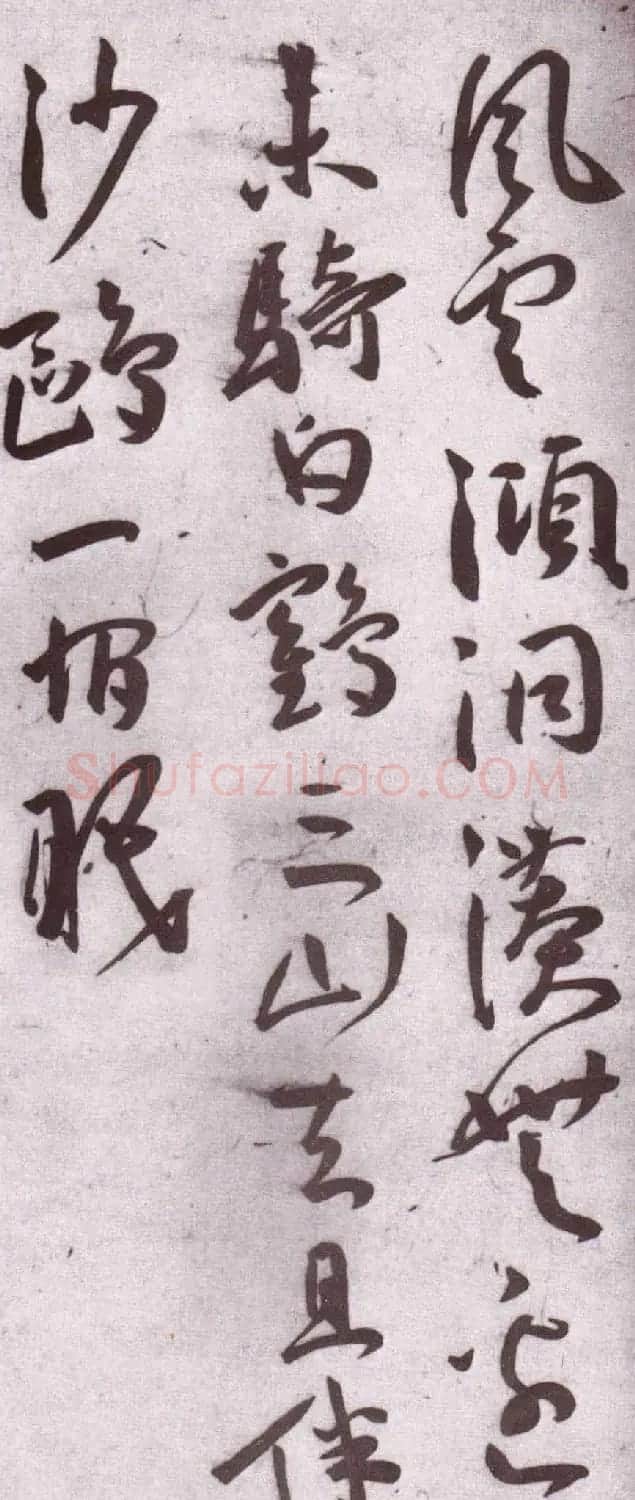 明代王宠行草书法欣赏《石湖八绝诗卷》 | 名家书法作品赏析