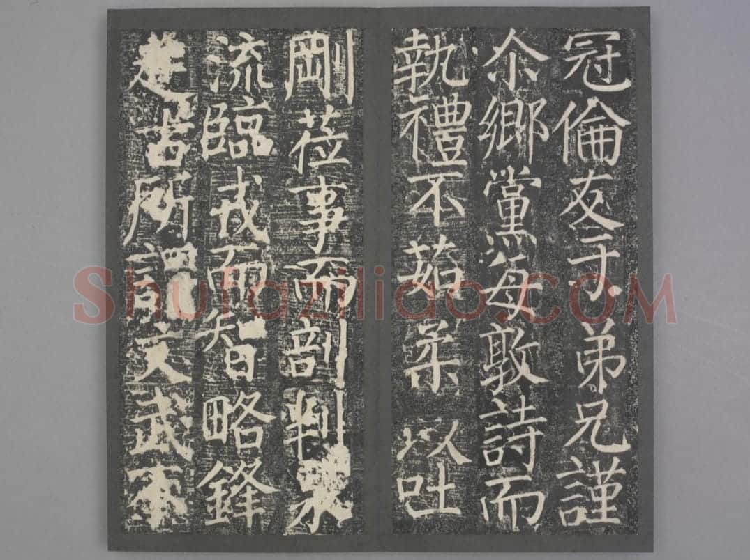 臧怀恪碑 | 故宫铭刻类藏品