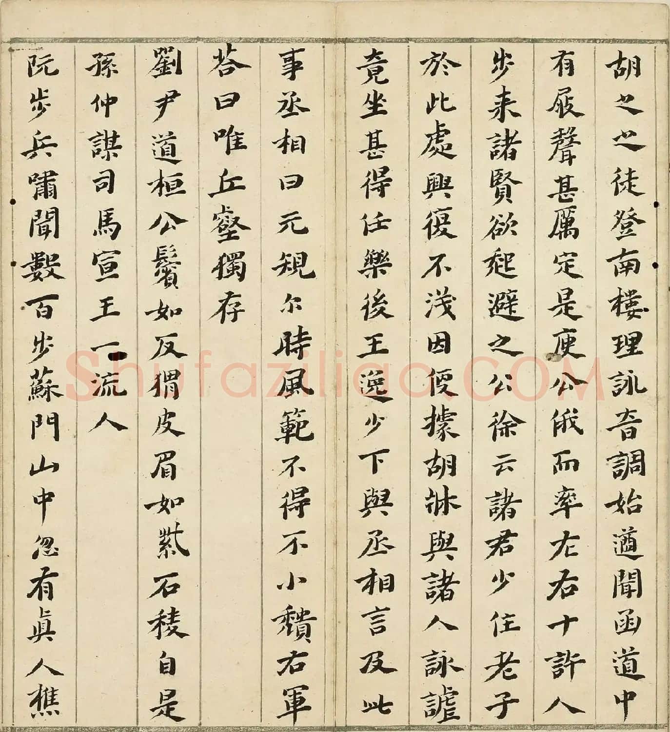 明代王元懋楷书《节书世说新语》册 | 软笔书法作品