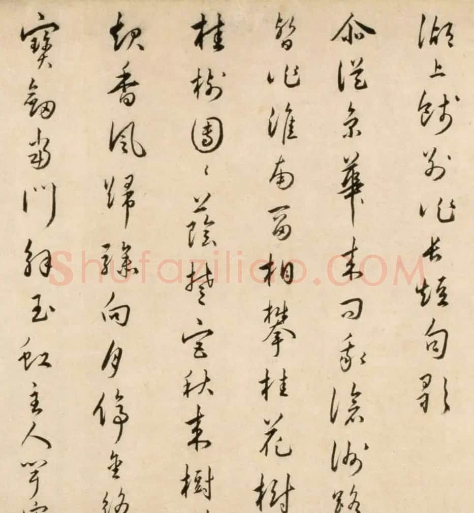 明朝著名文学家朱应登行草书《宜禄堂夜集联句》卷 | 书法长卷