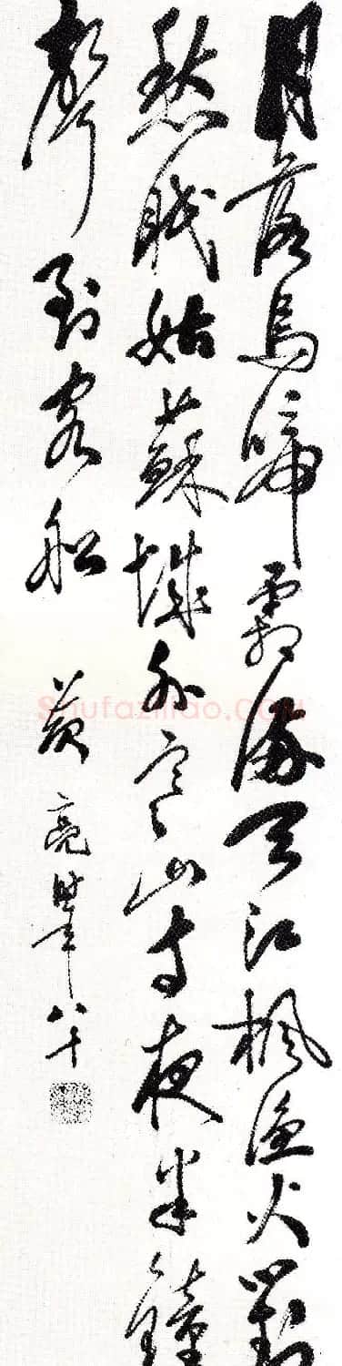 湖北名家黄亮书法作品欣赏 | 书法作品鉴赏