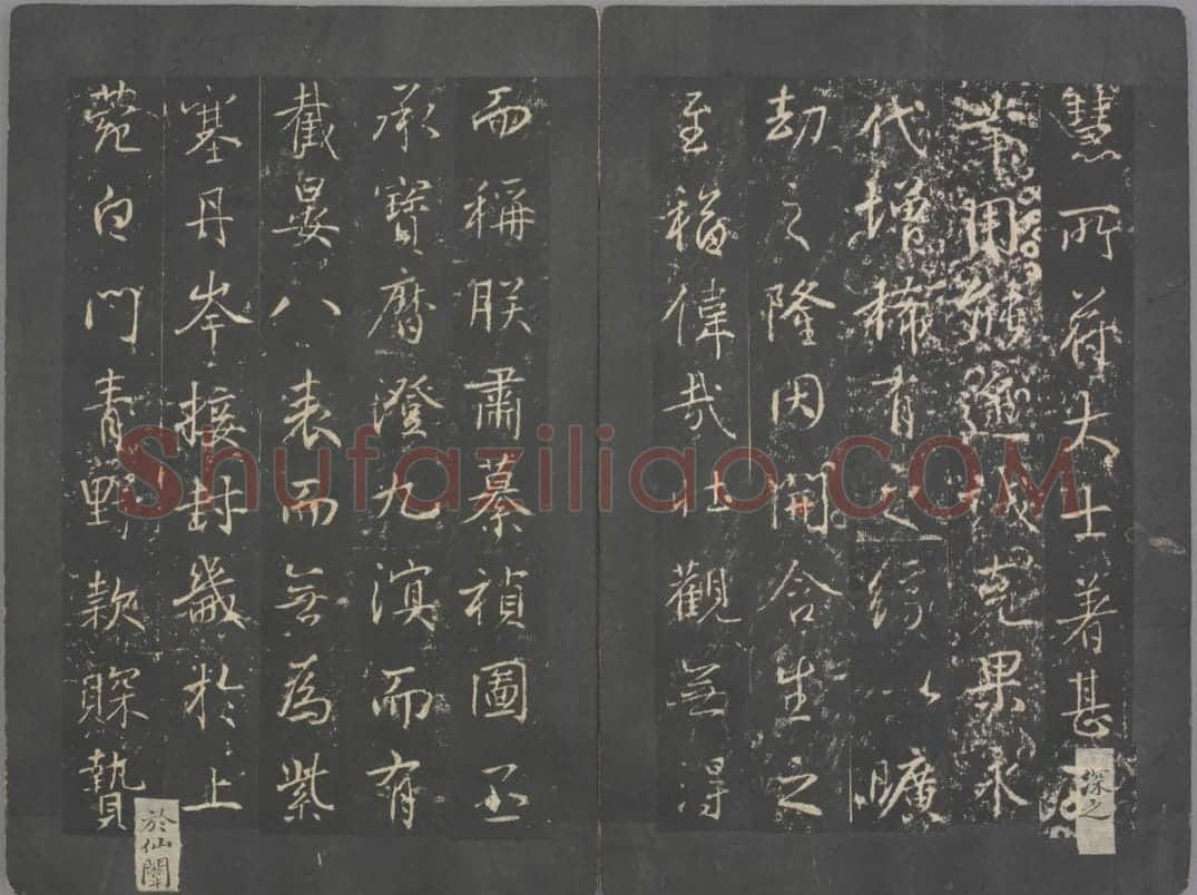 明徵君碑 | 故宫铭刻类藏品