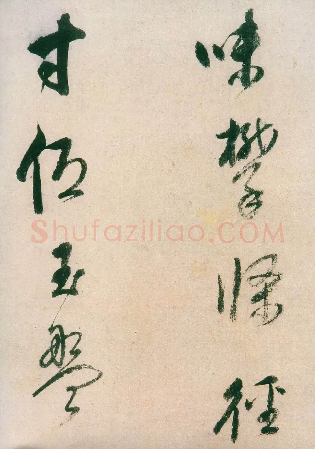 董其昌行草书法《紫茄诗》长卷 | 软笔书法作品